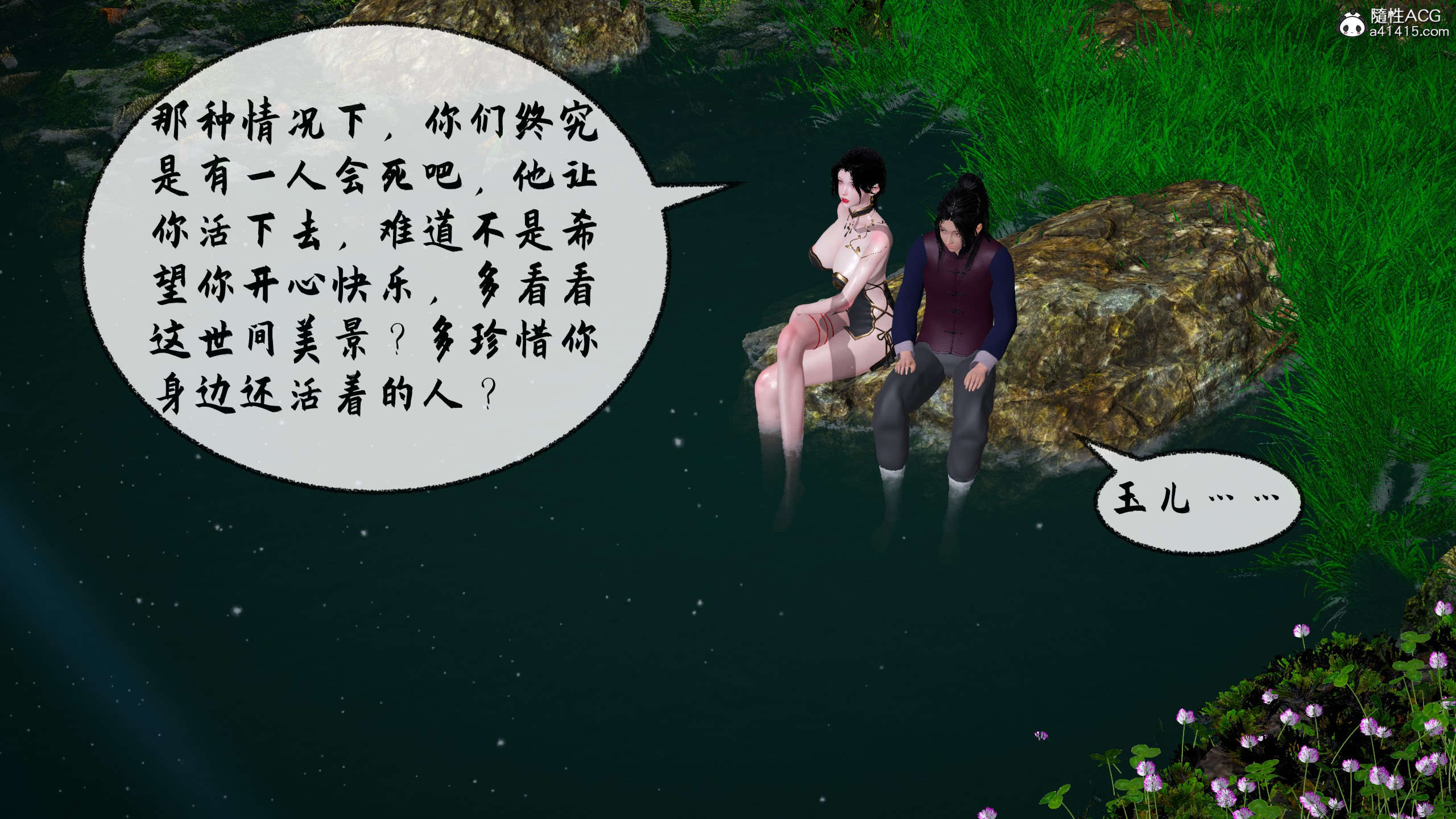 第36页