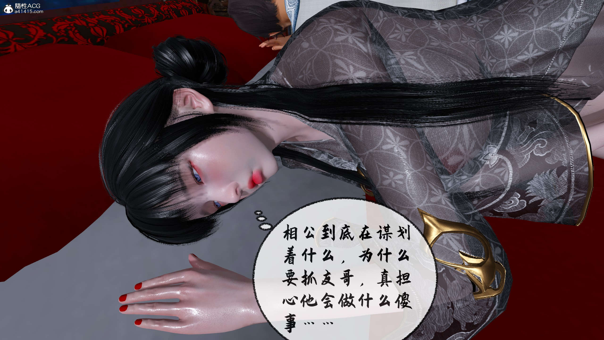 第54页