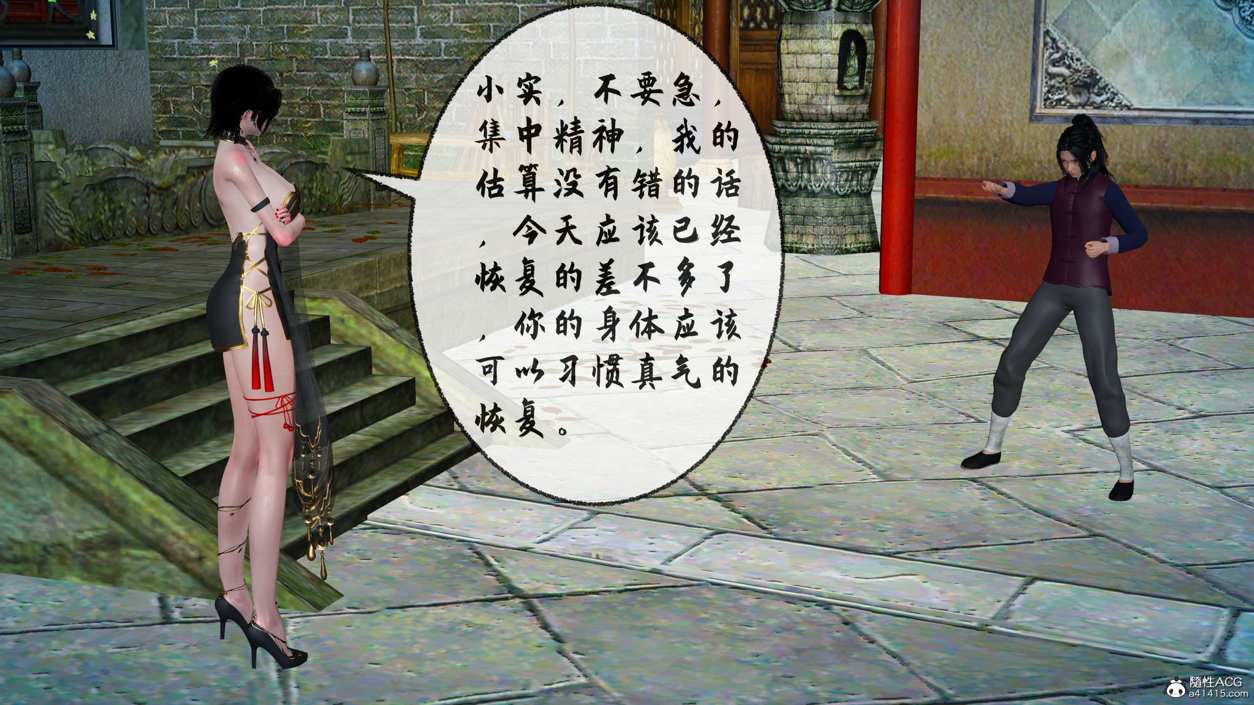 第57页