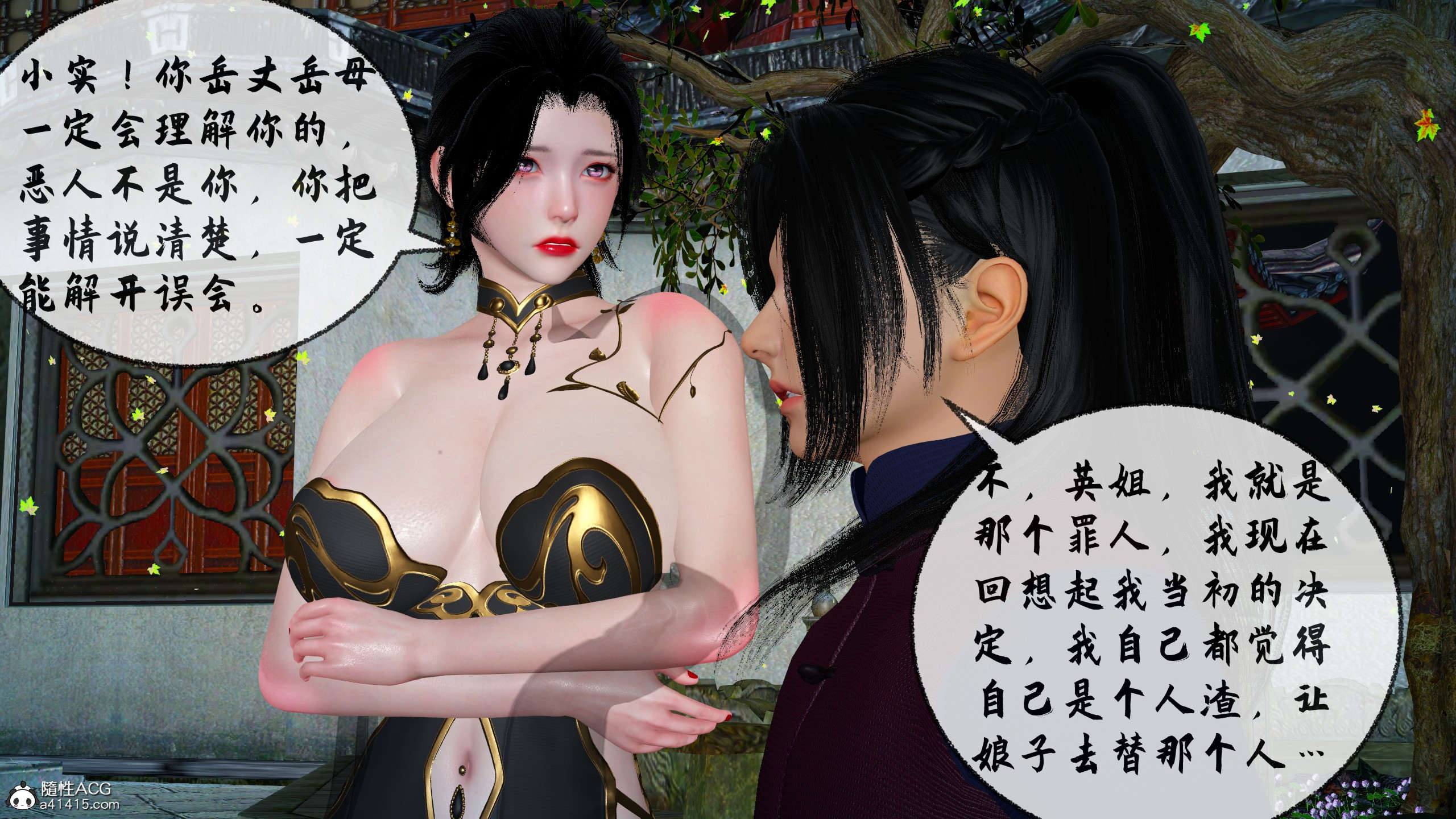 第70页