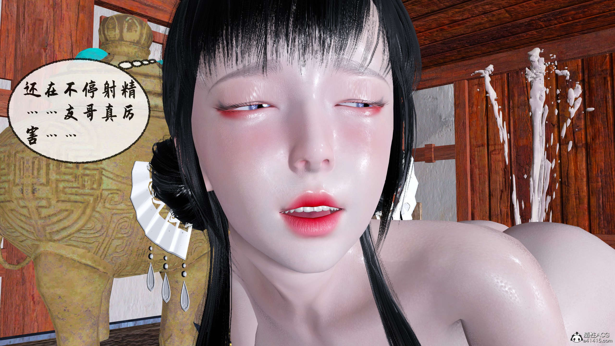 第259页