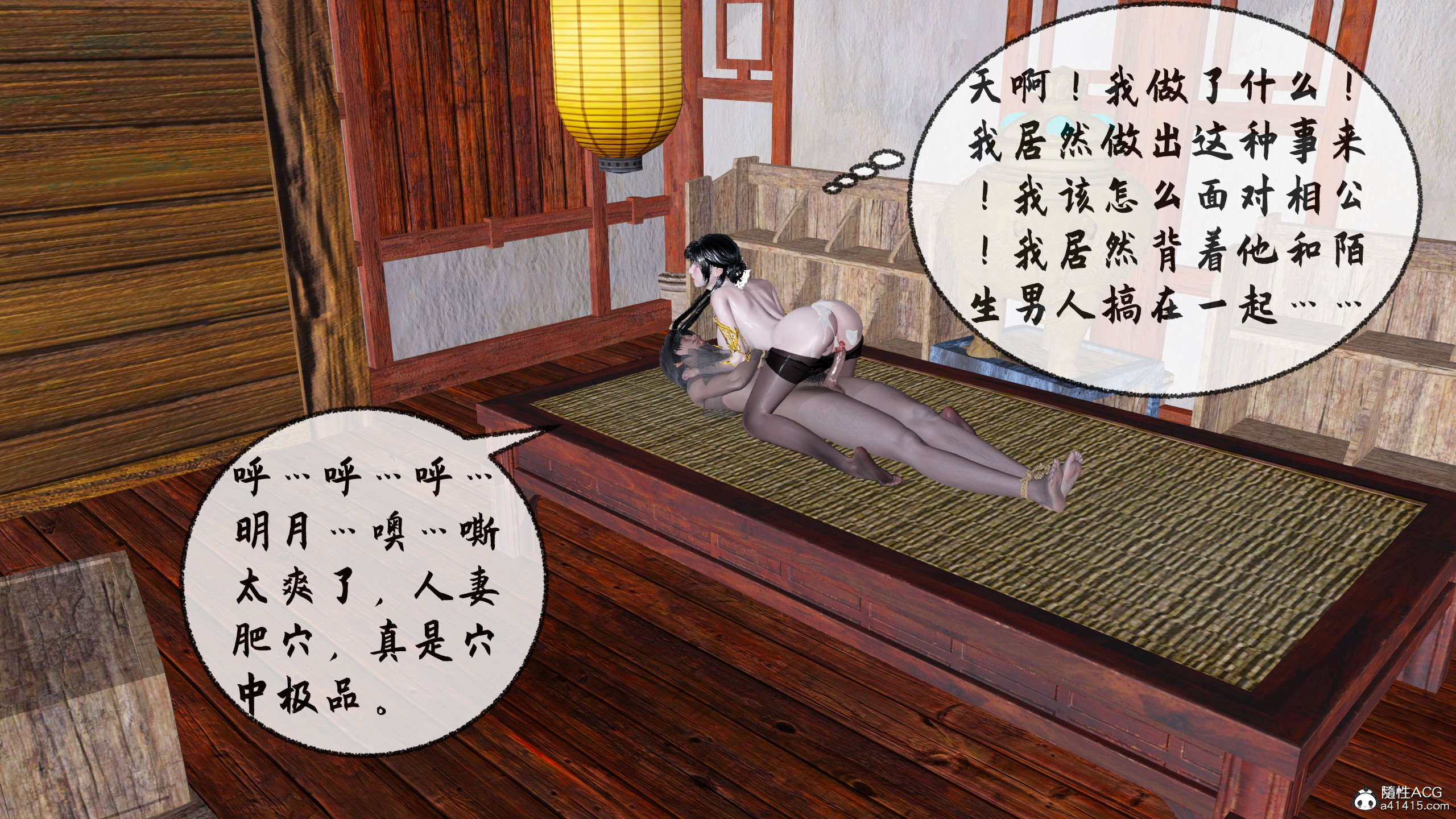第262页