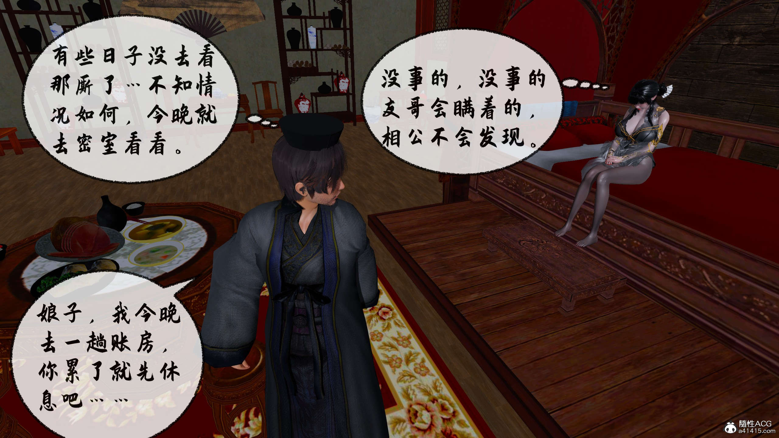 第265页