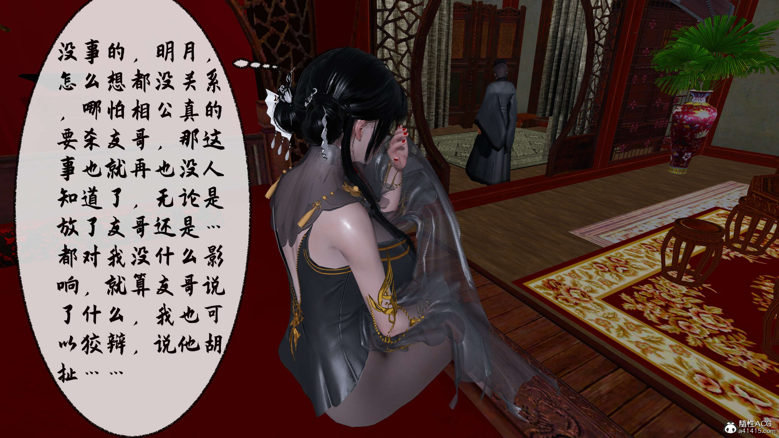 第271页