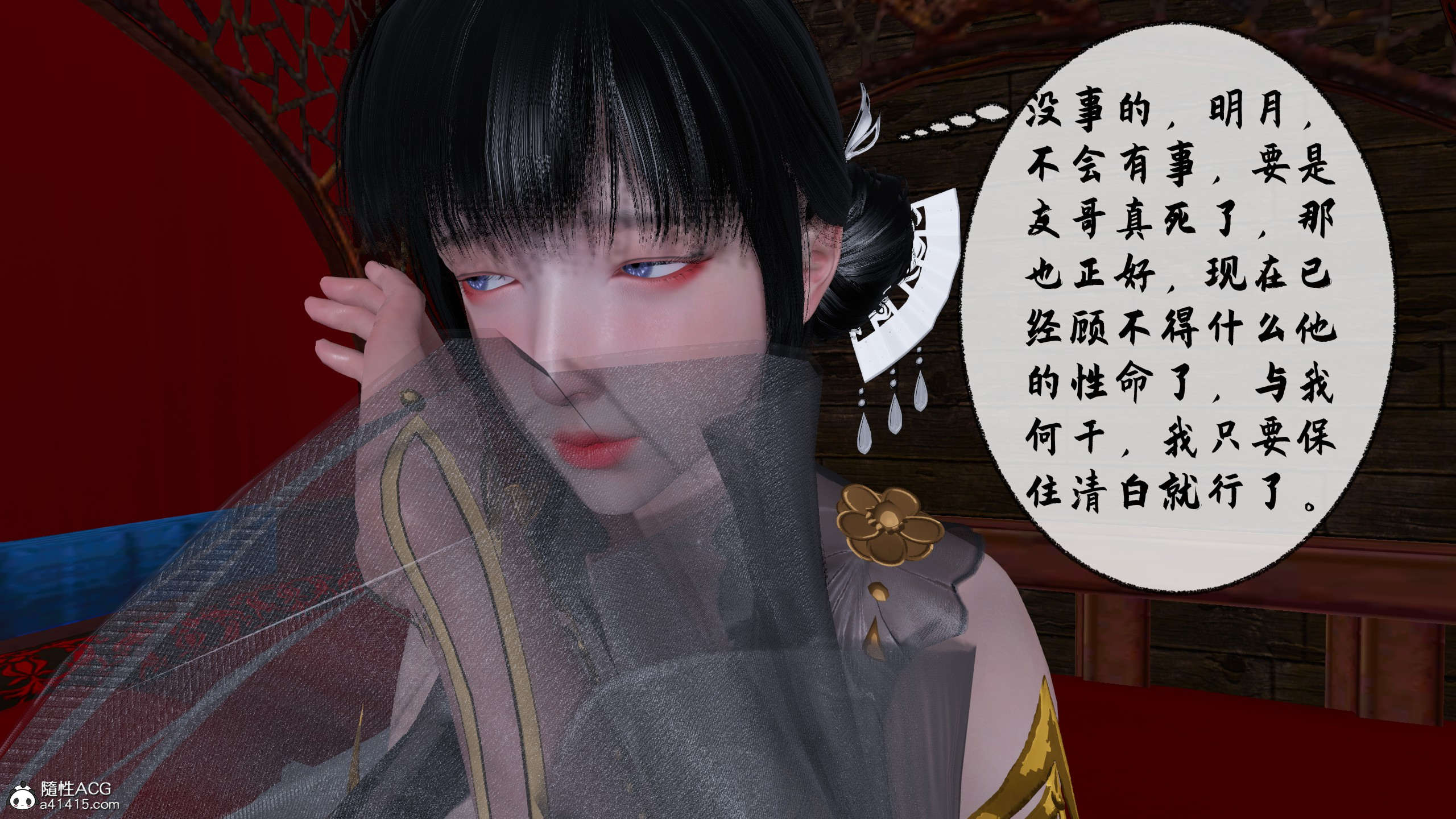 第272页