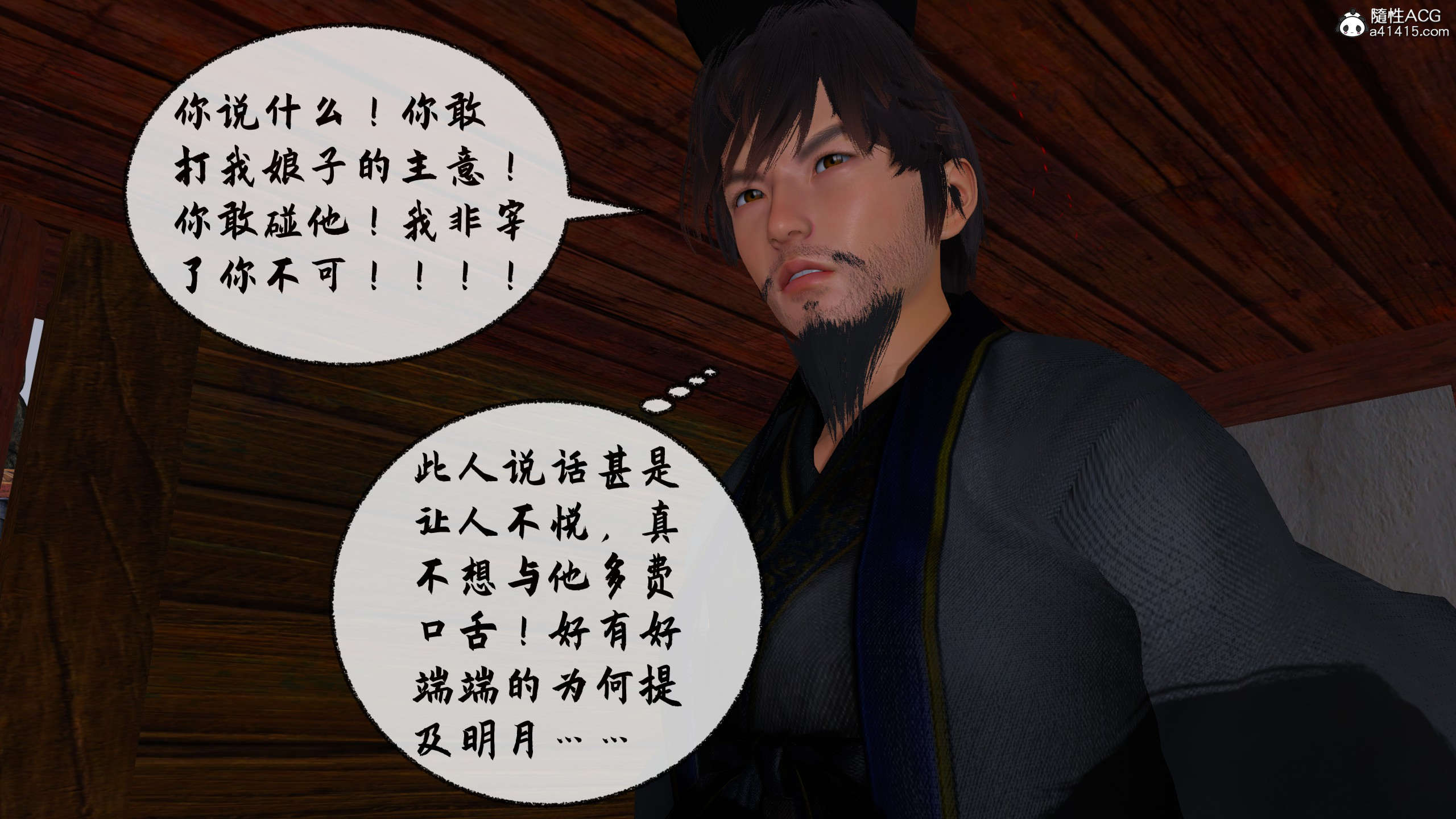 第279页