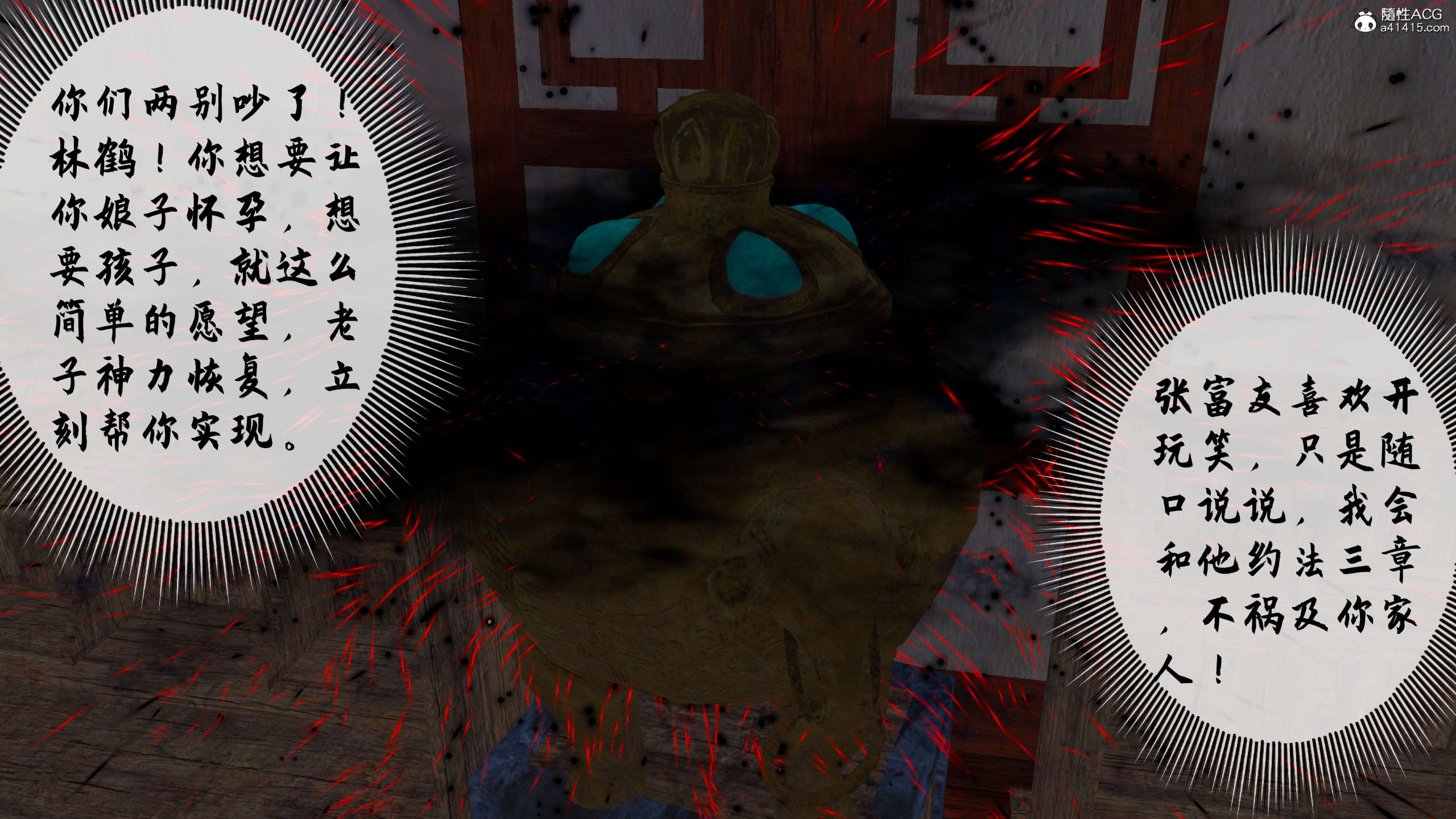 第280页
