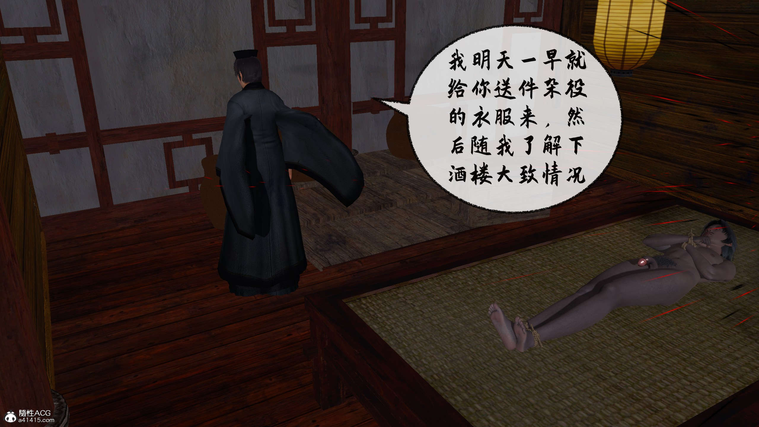 第285页