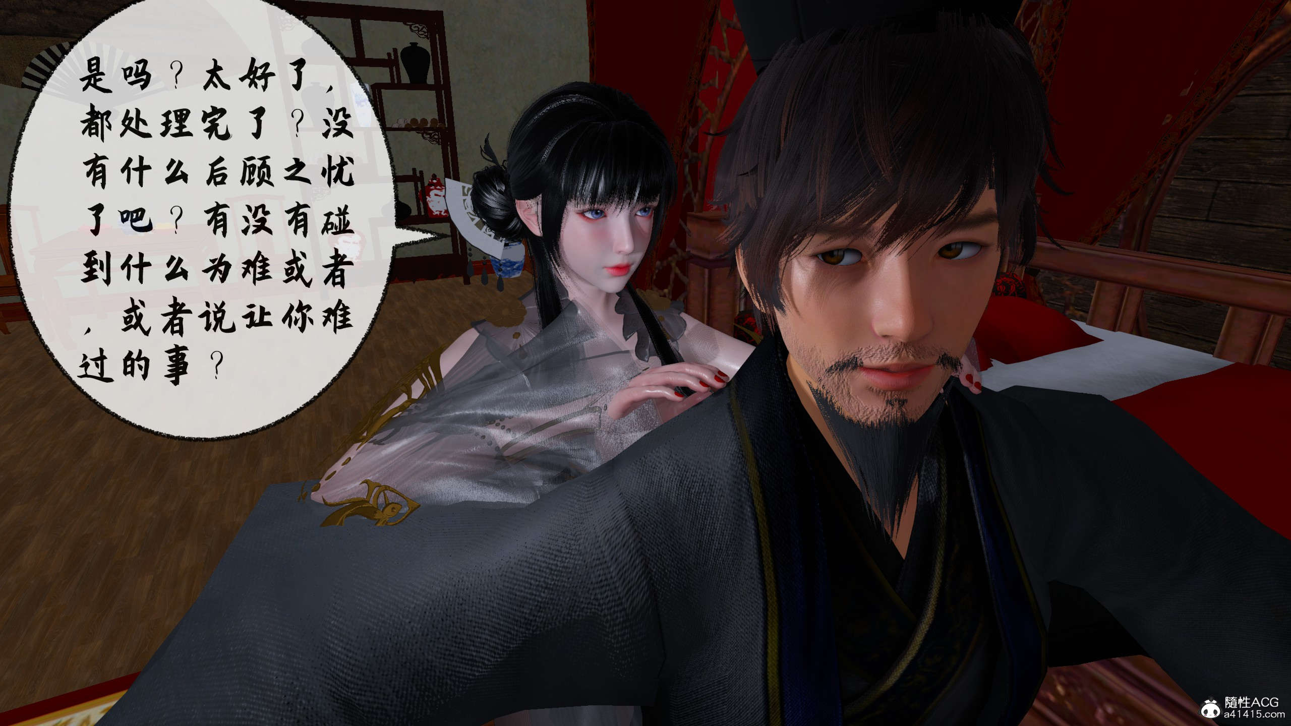 第290页