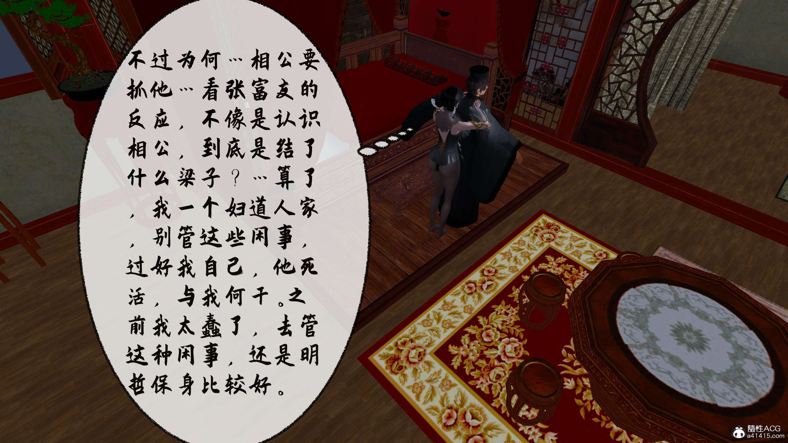 第293页