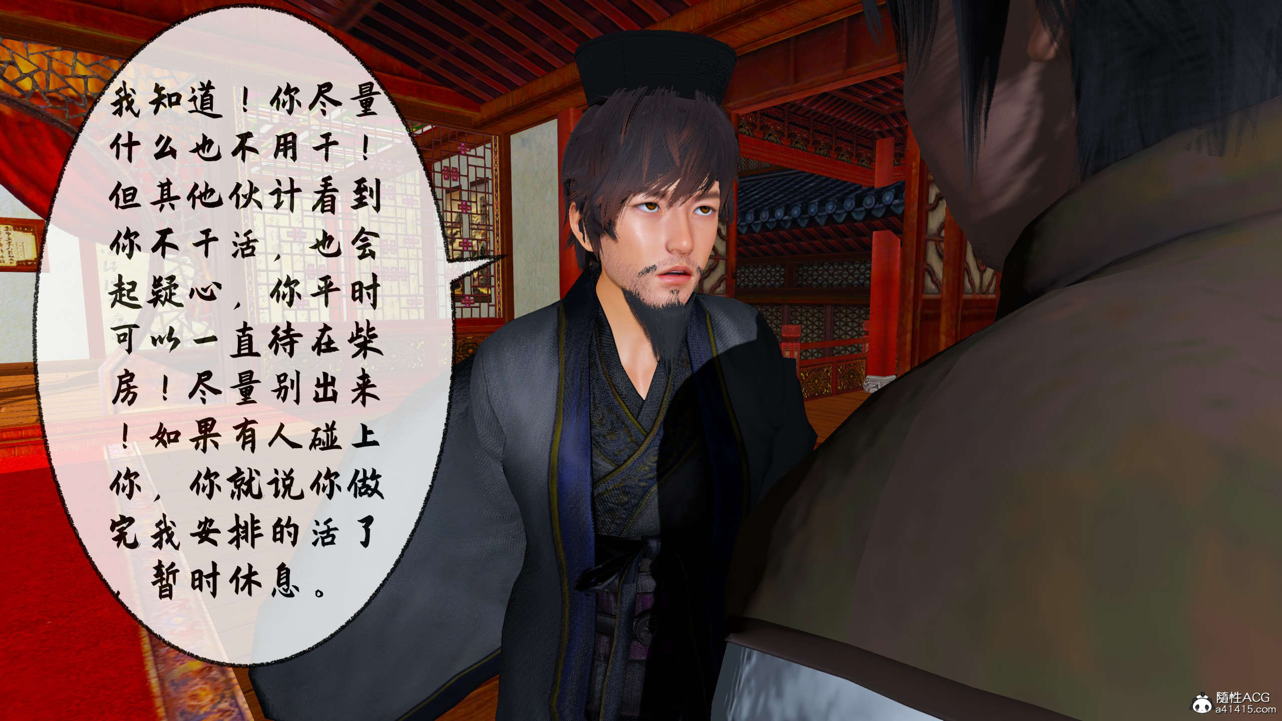 第297页
