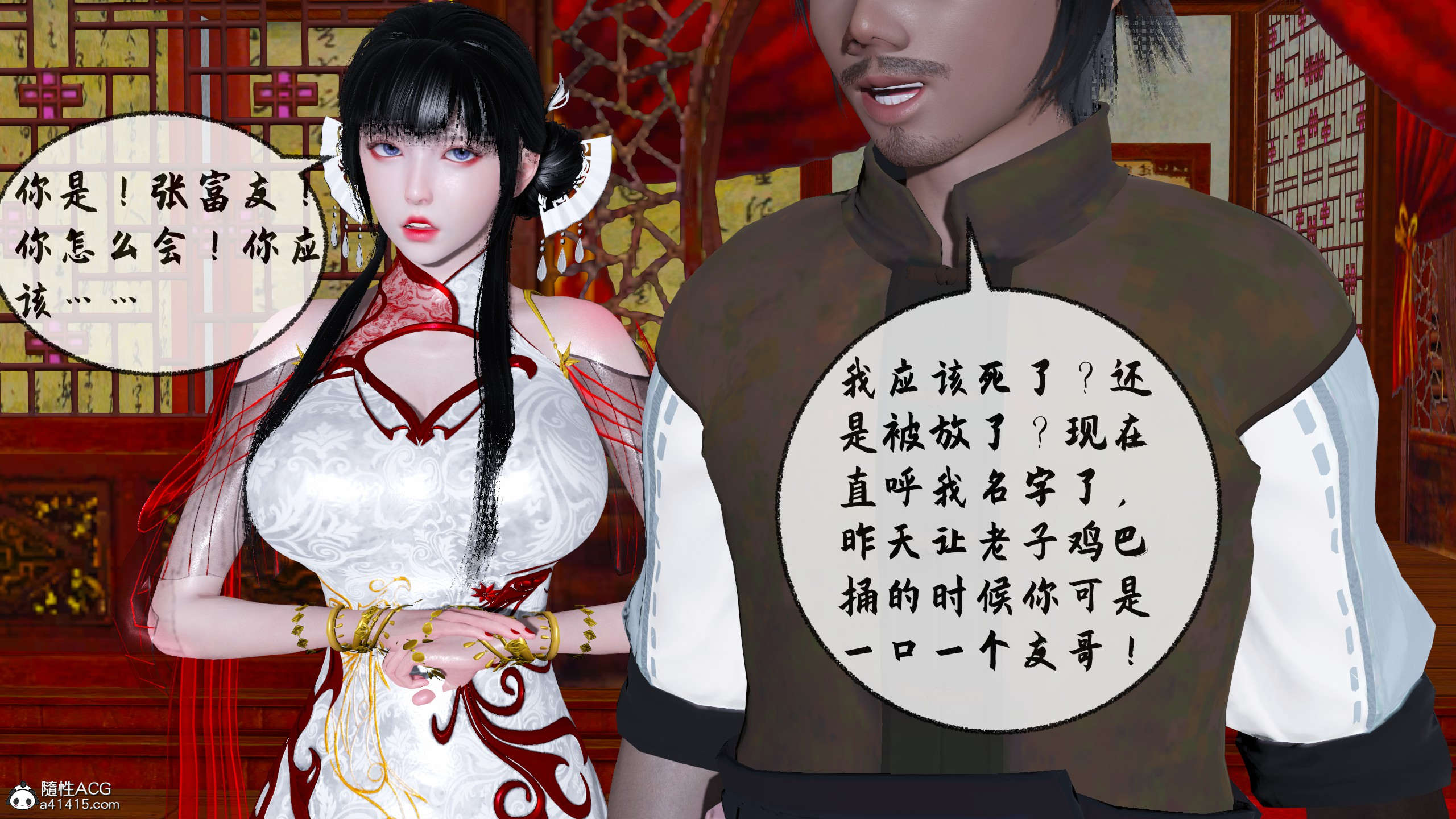 第306页