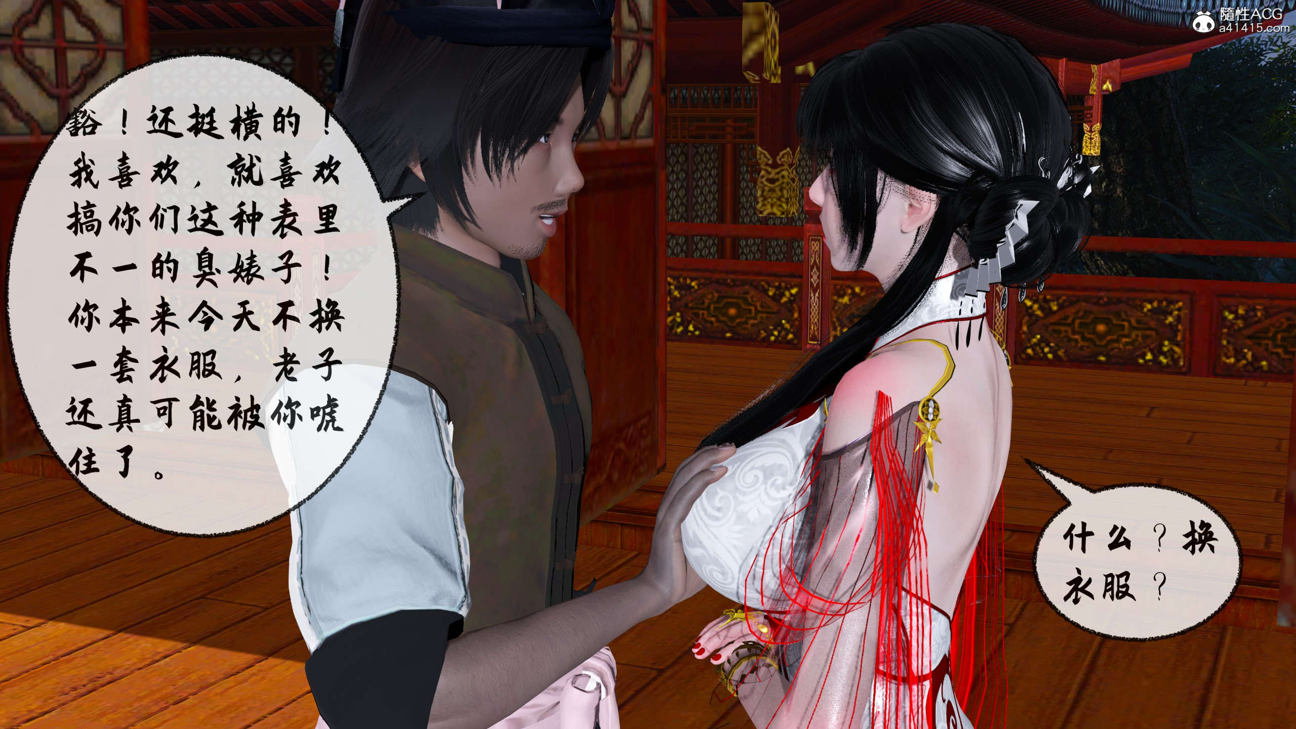 第315页