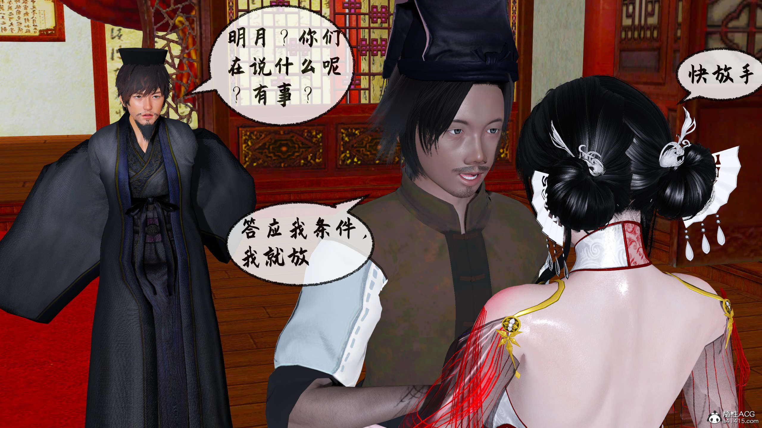 第319页