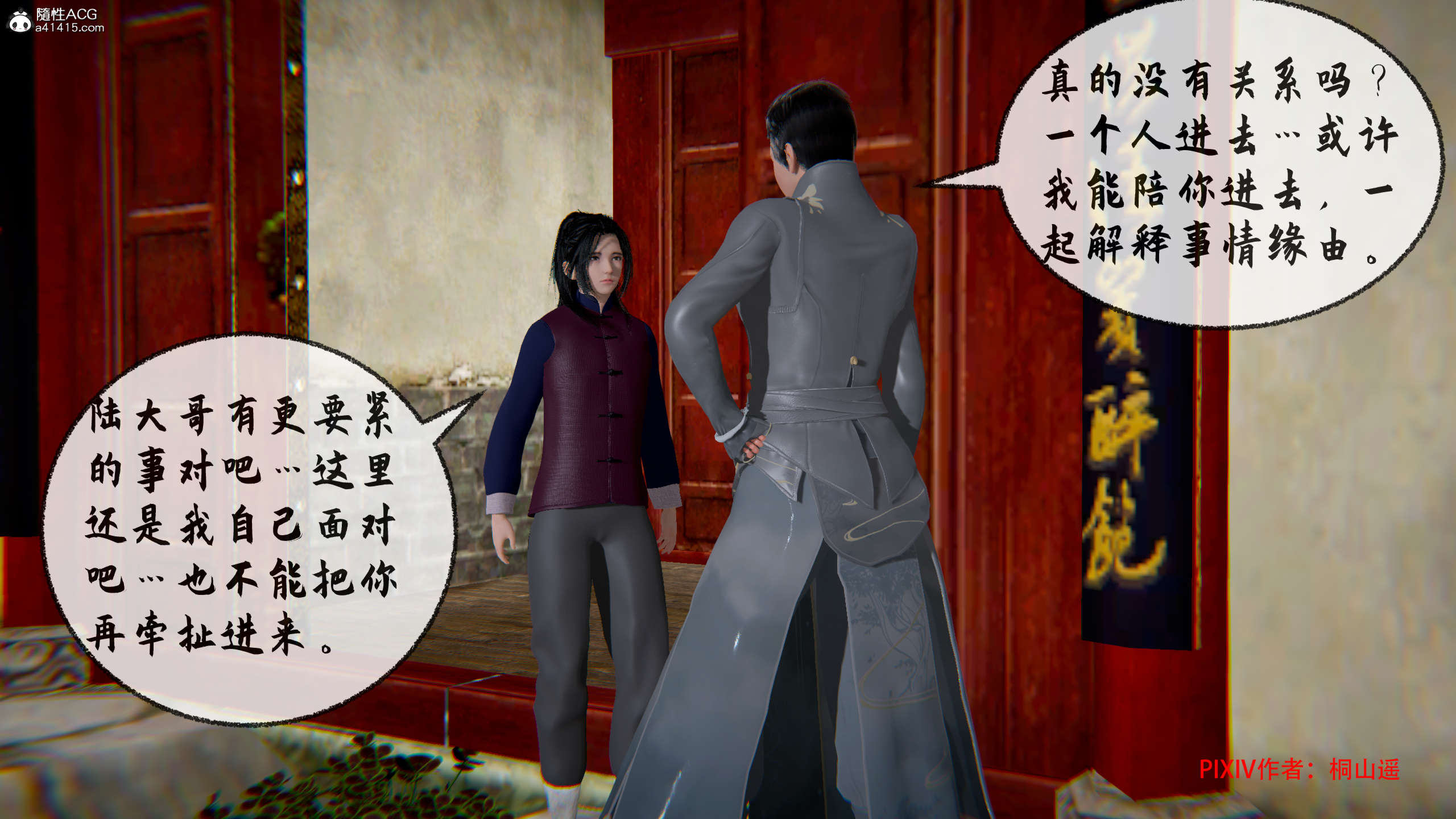 第3页