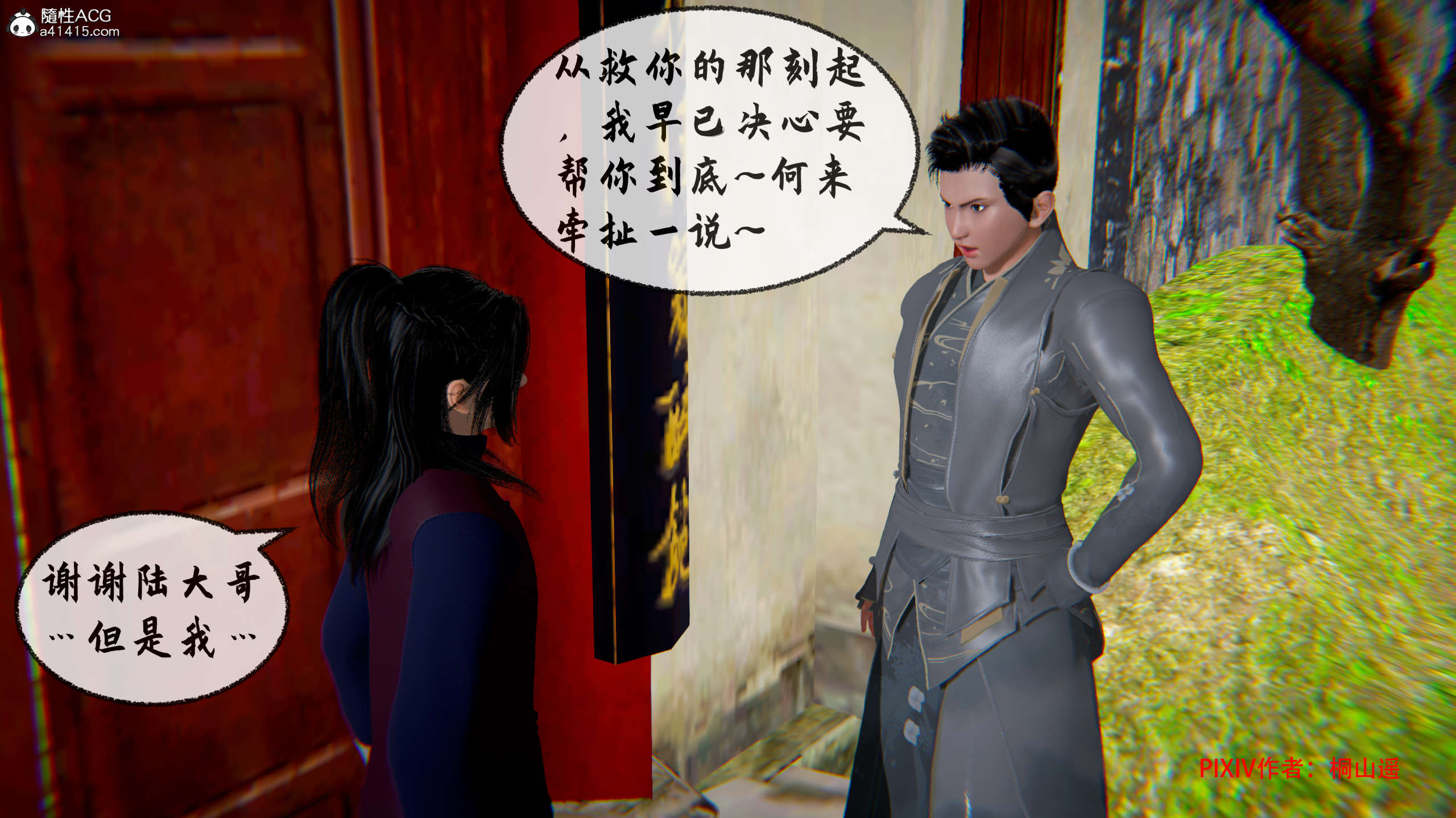 第4页