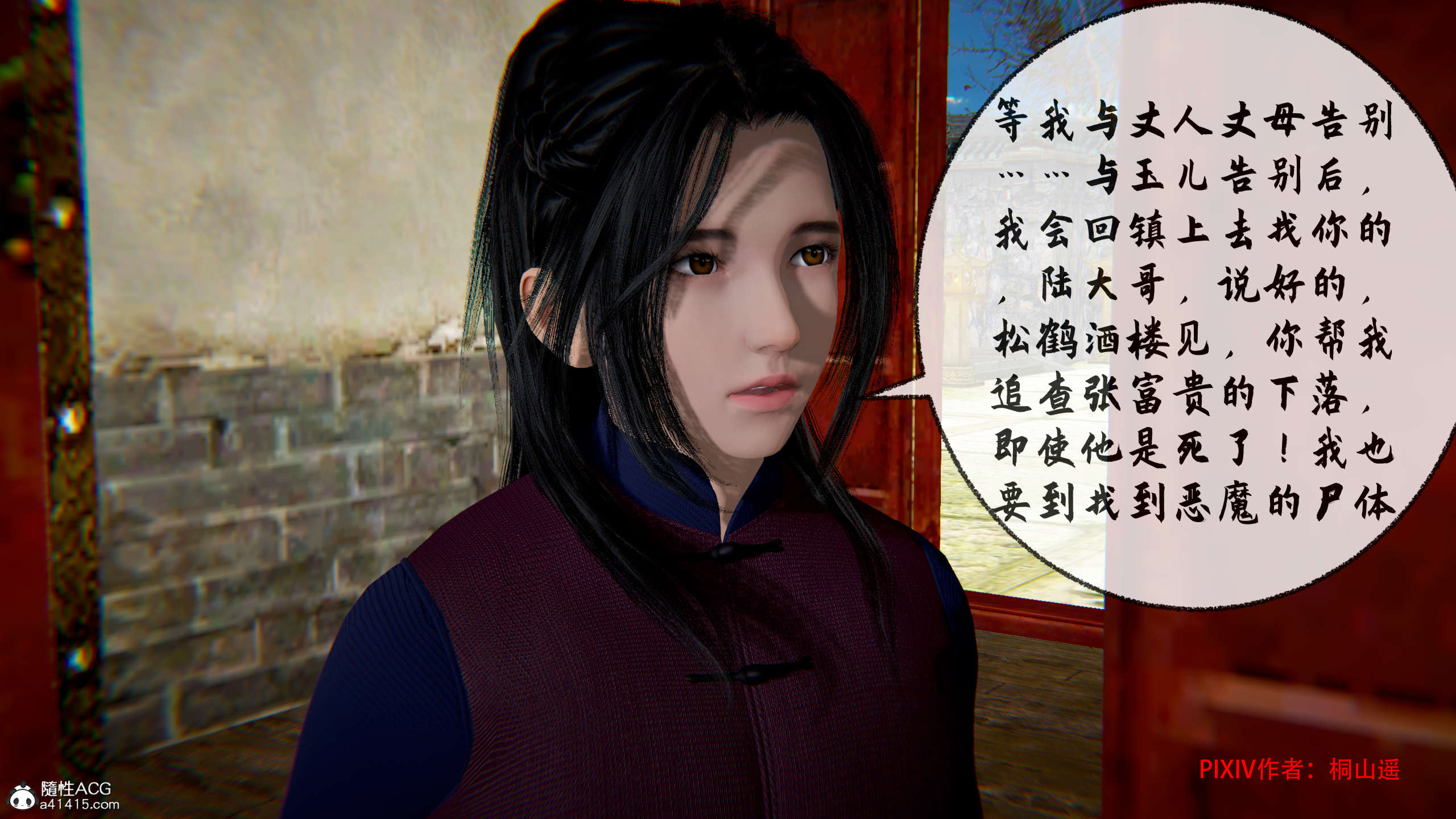第6页