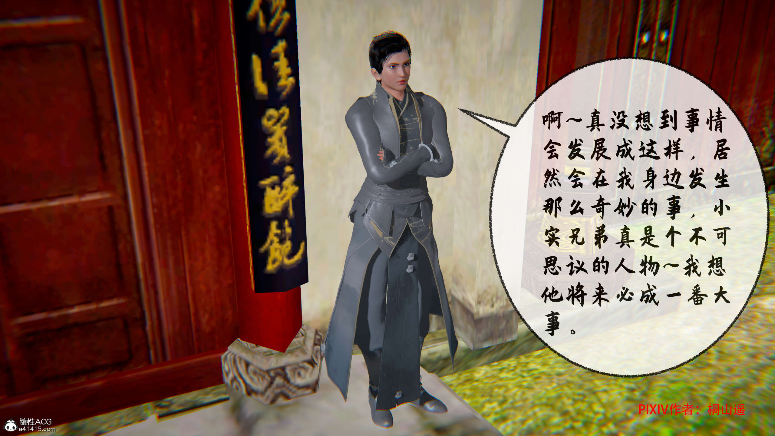 第10页