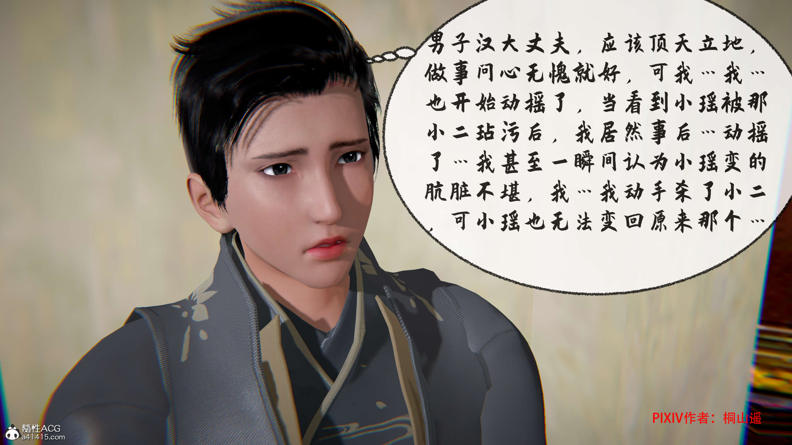 第11页