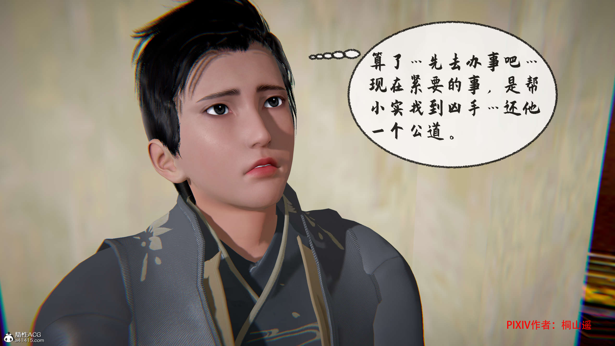 第16页