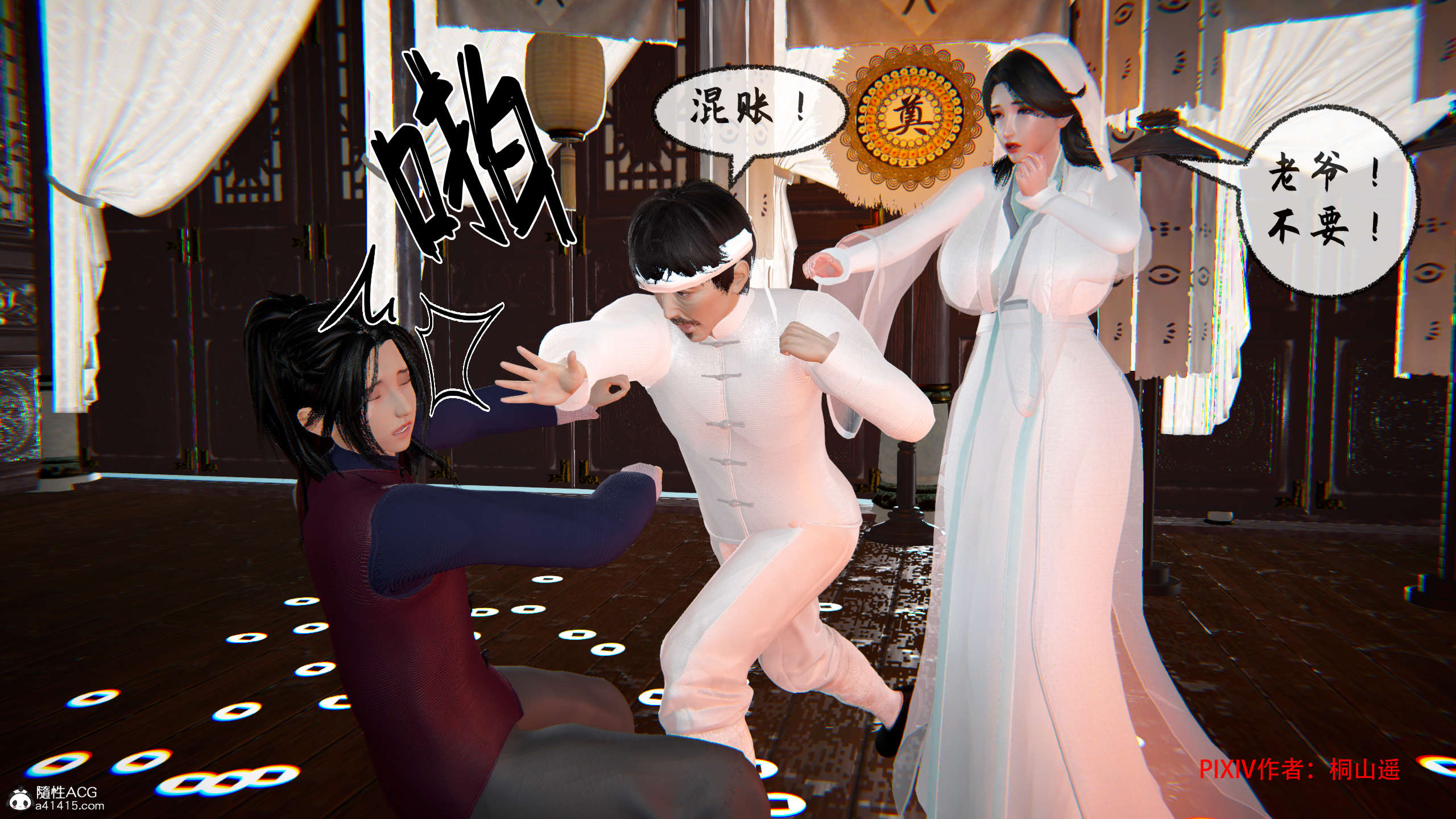 第17页