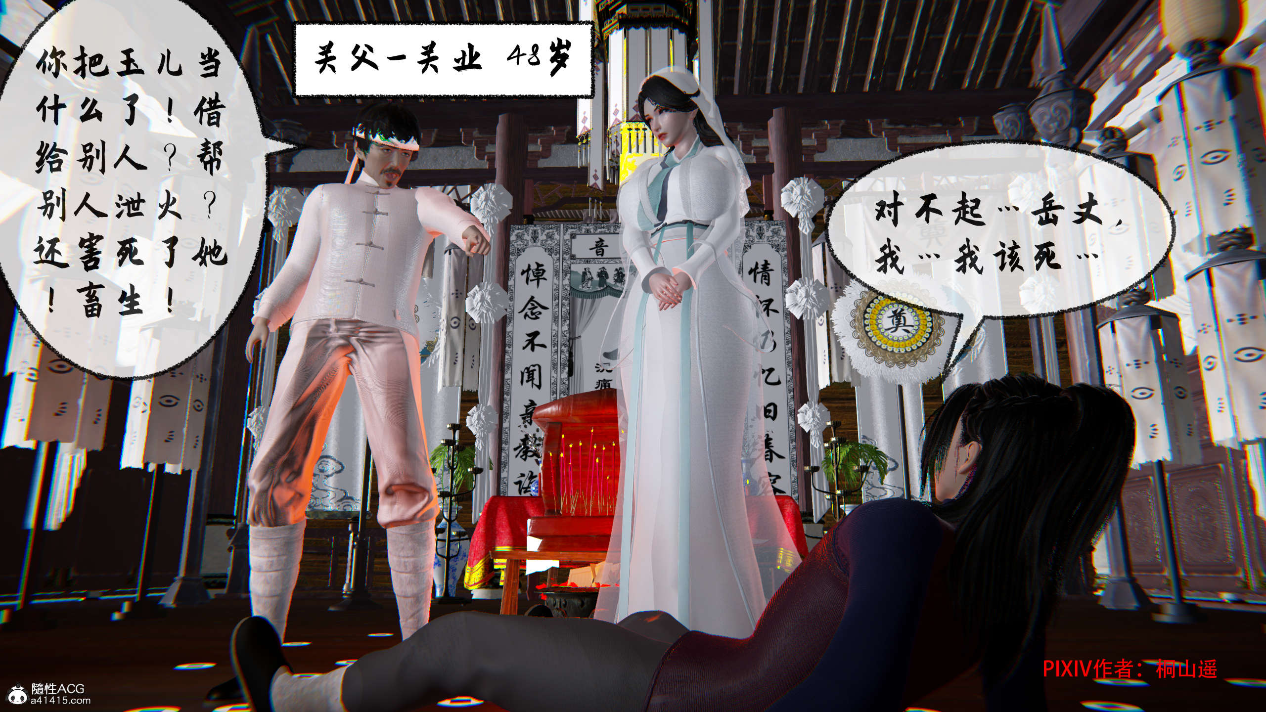 第18页
