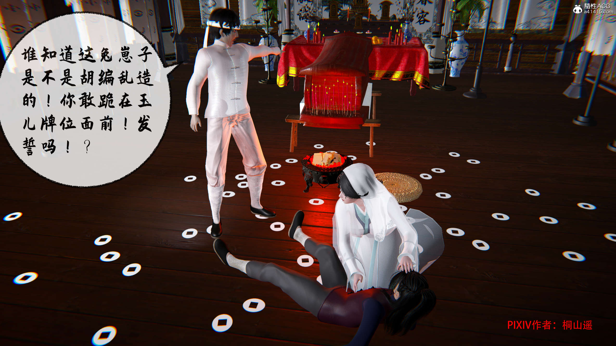 第24页