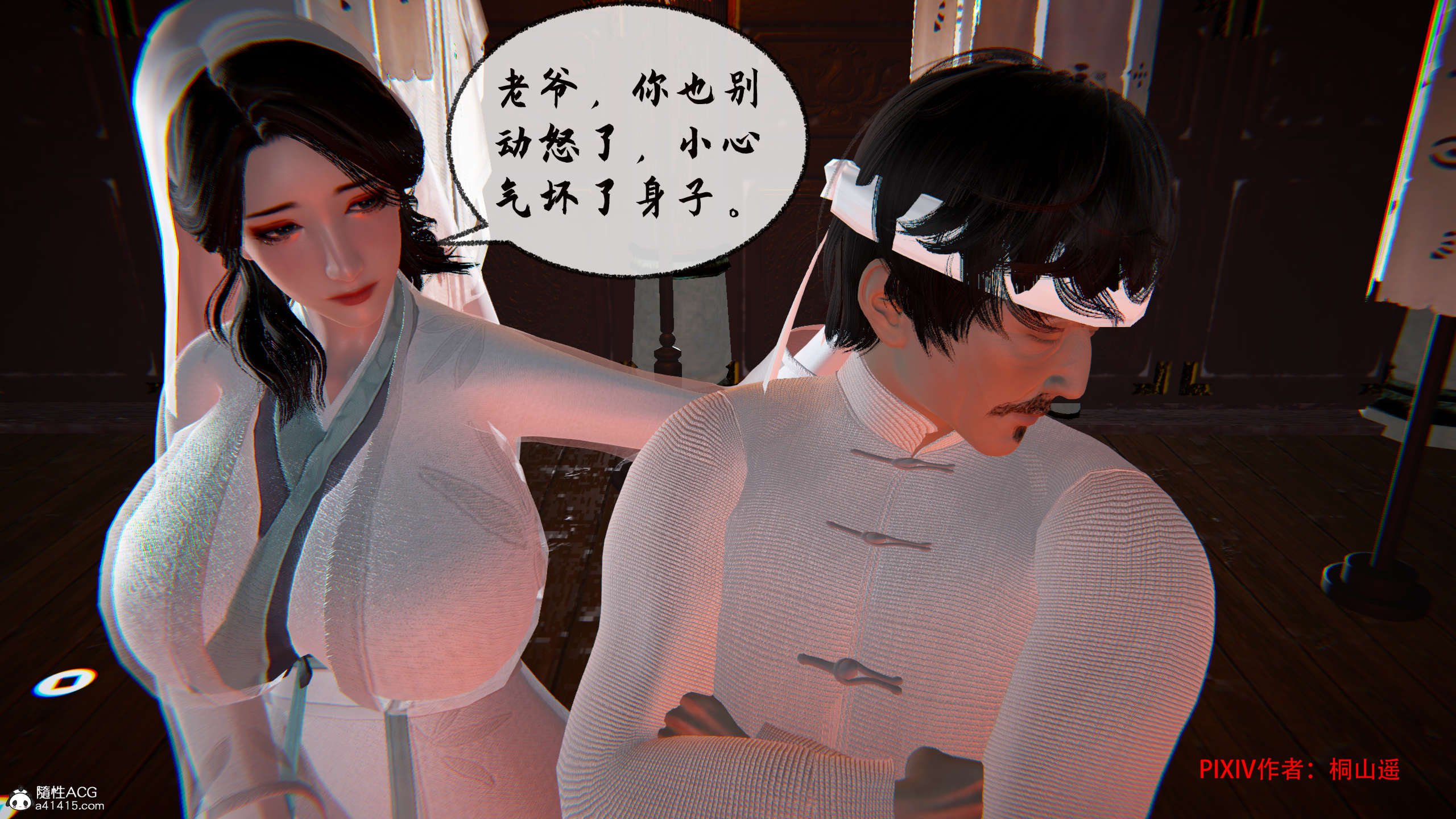 第30页