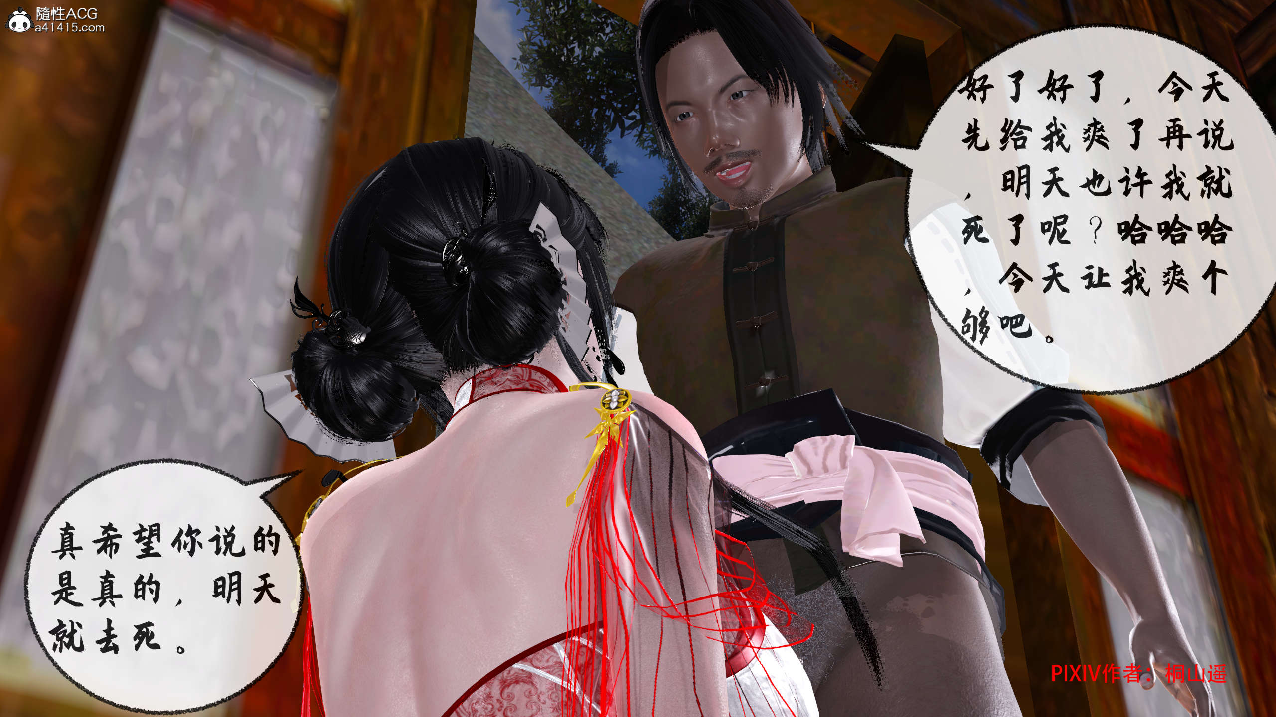 第41页