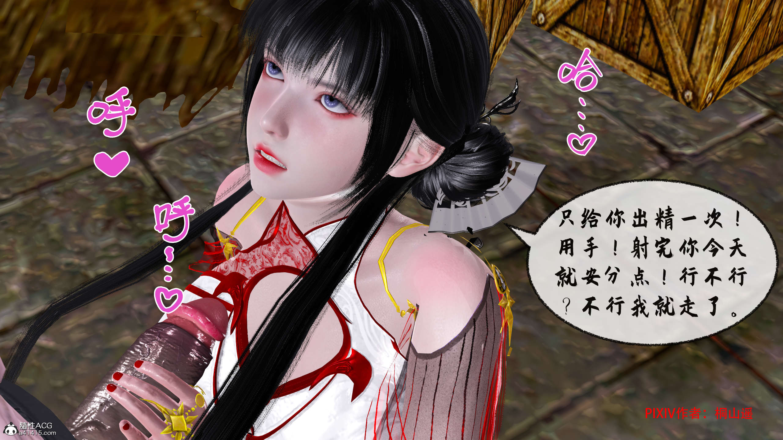 第42页
