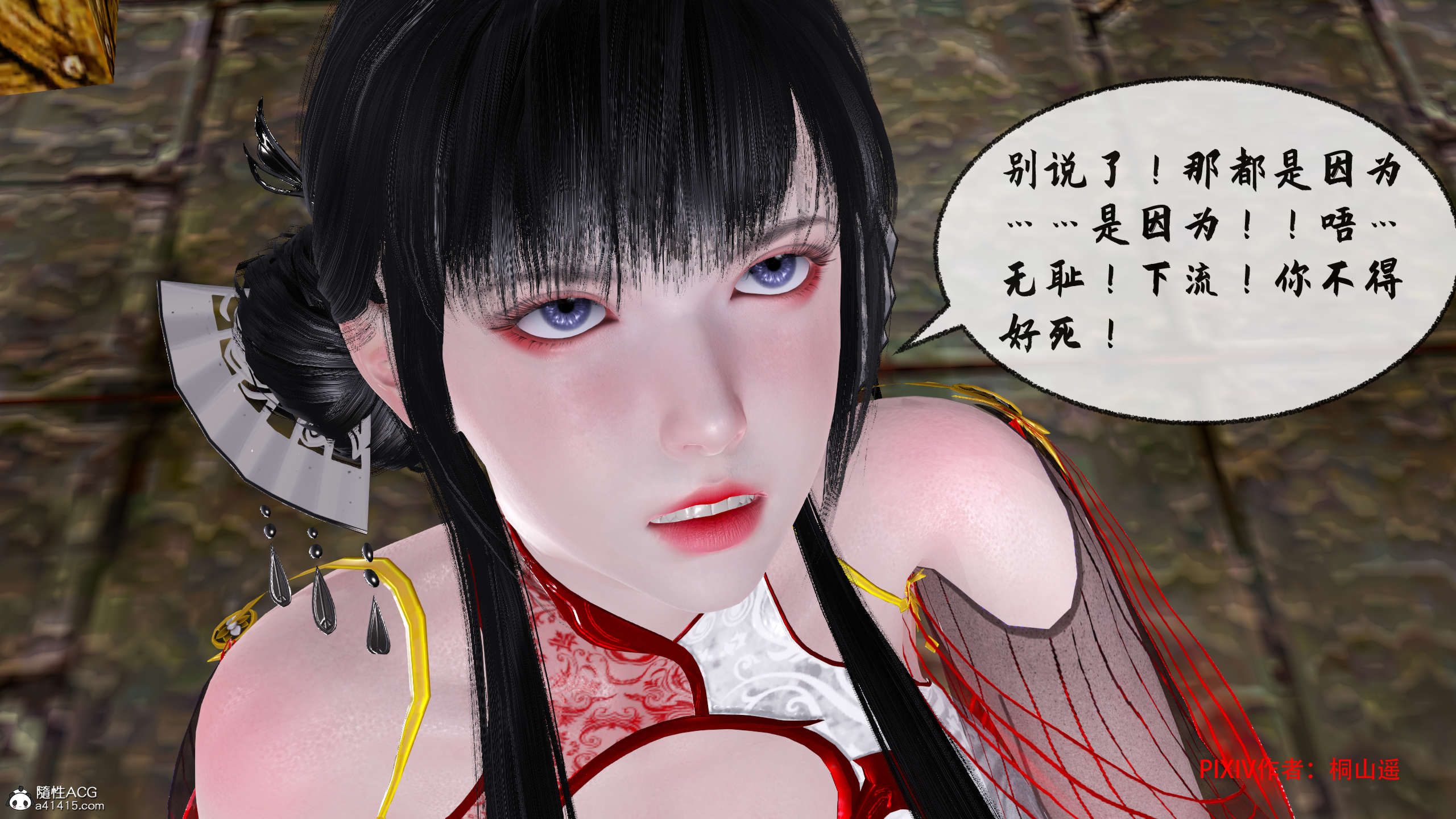 第44页