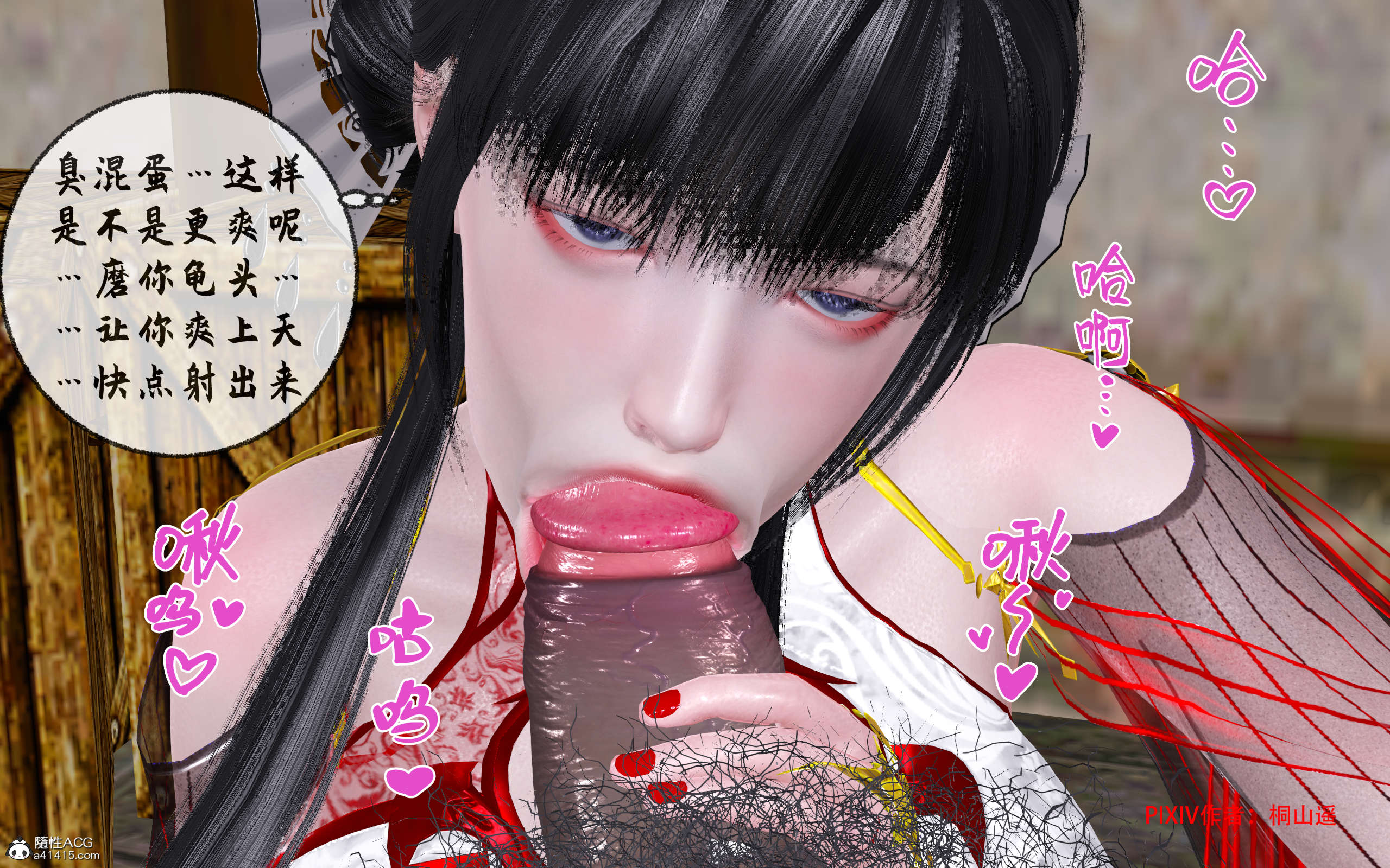 第72页