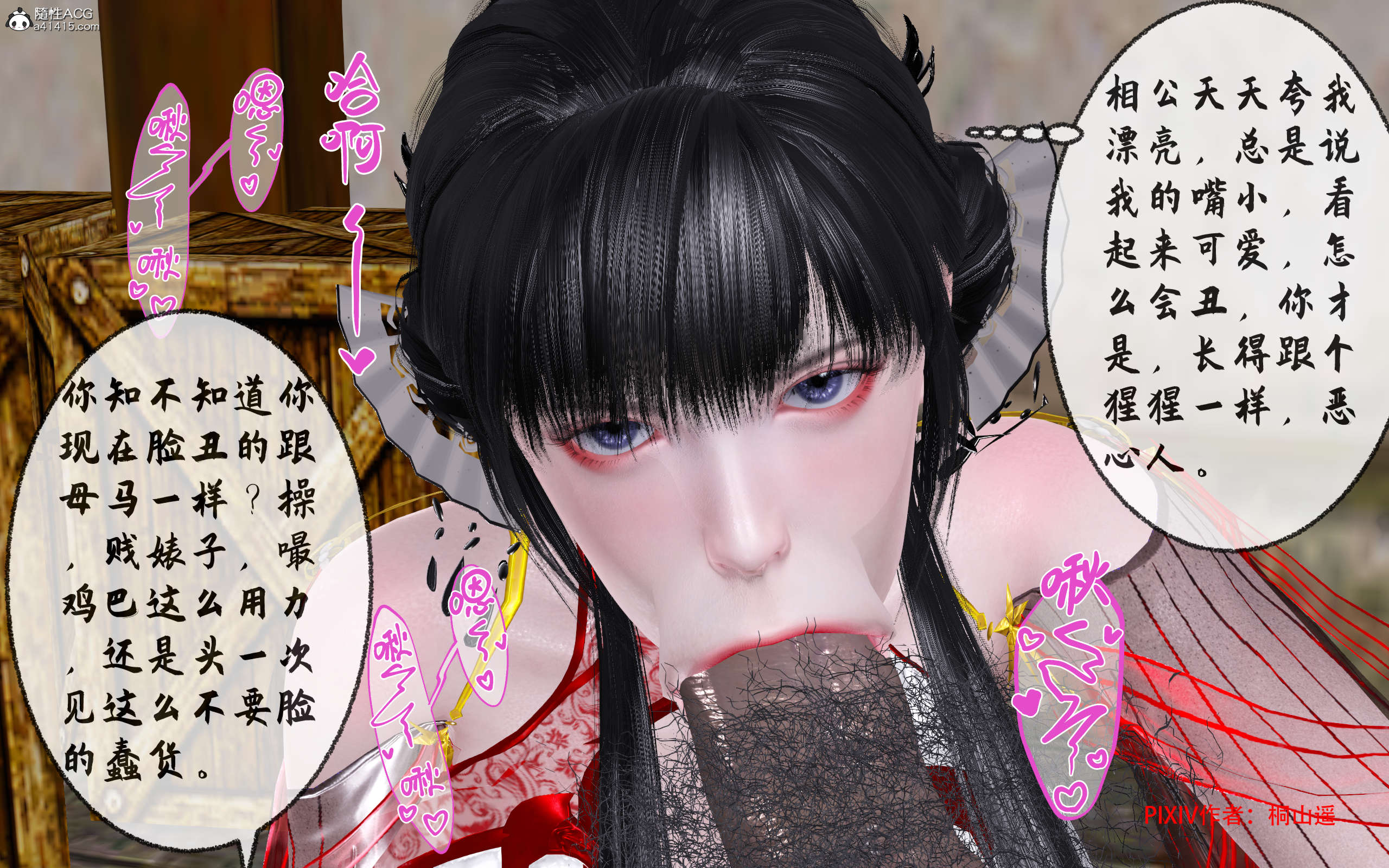 第76页