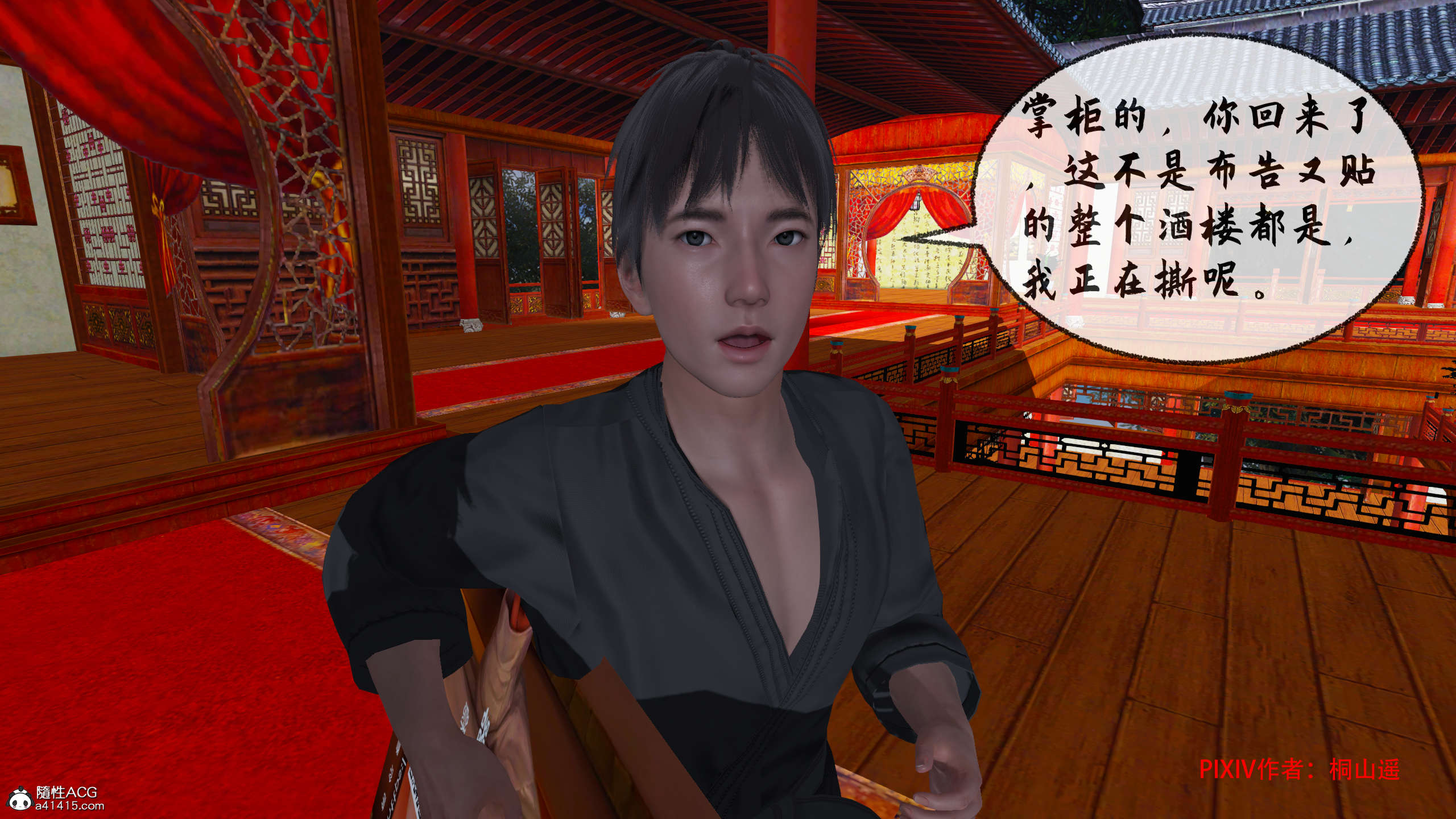 第91页