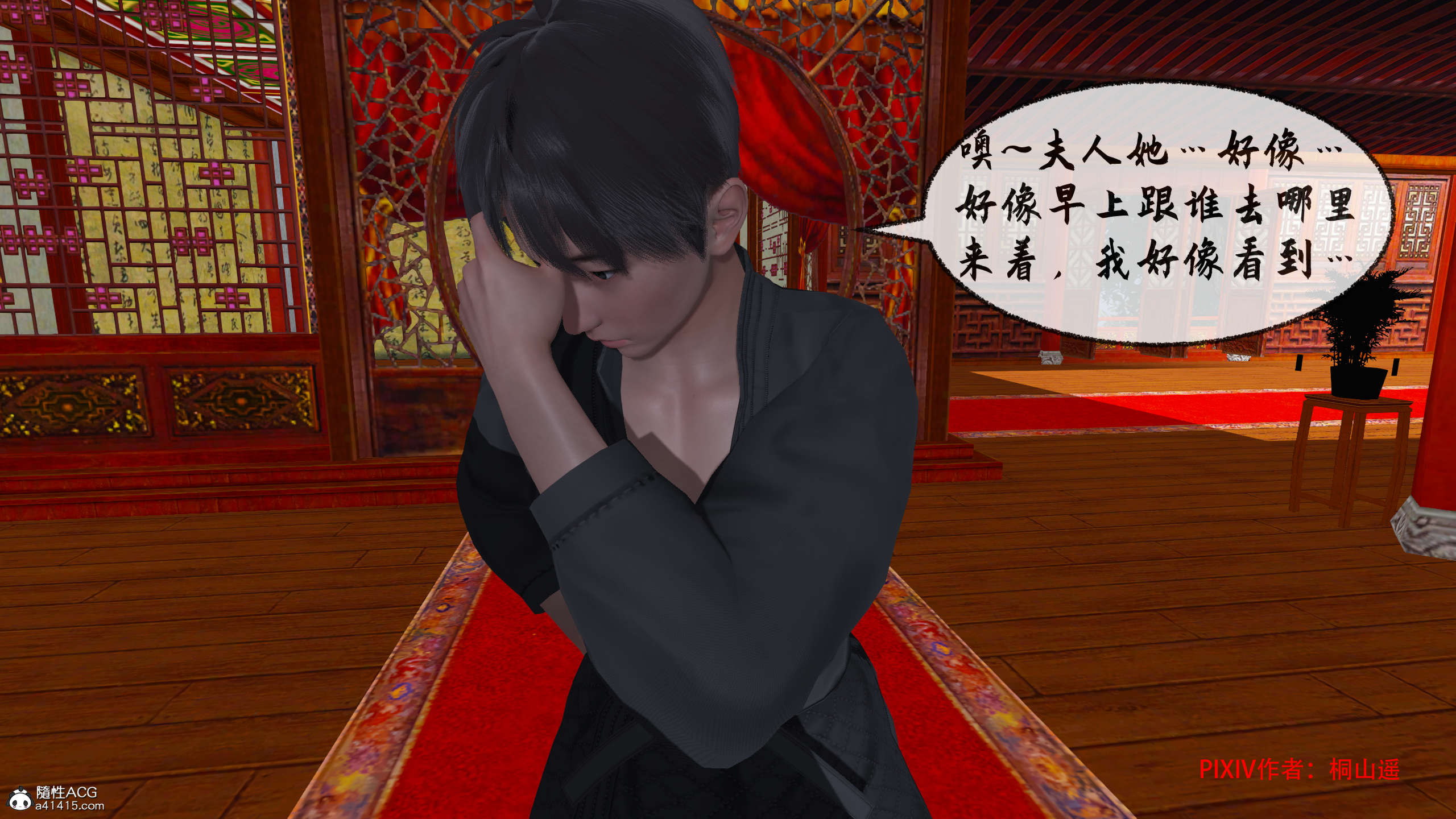第96页