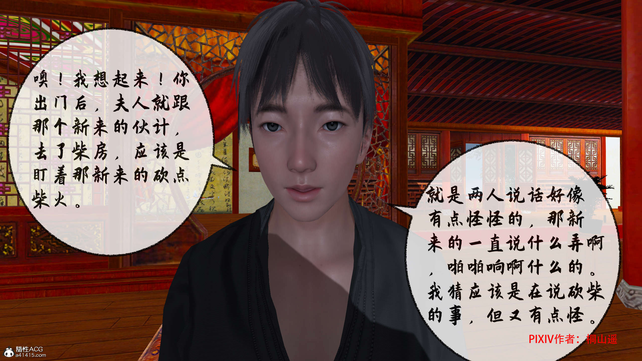 第97页