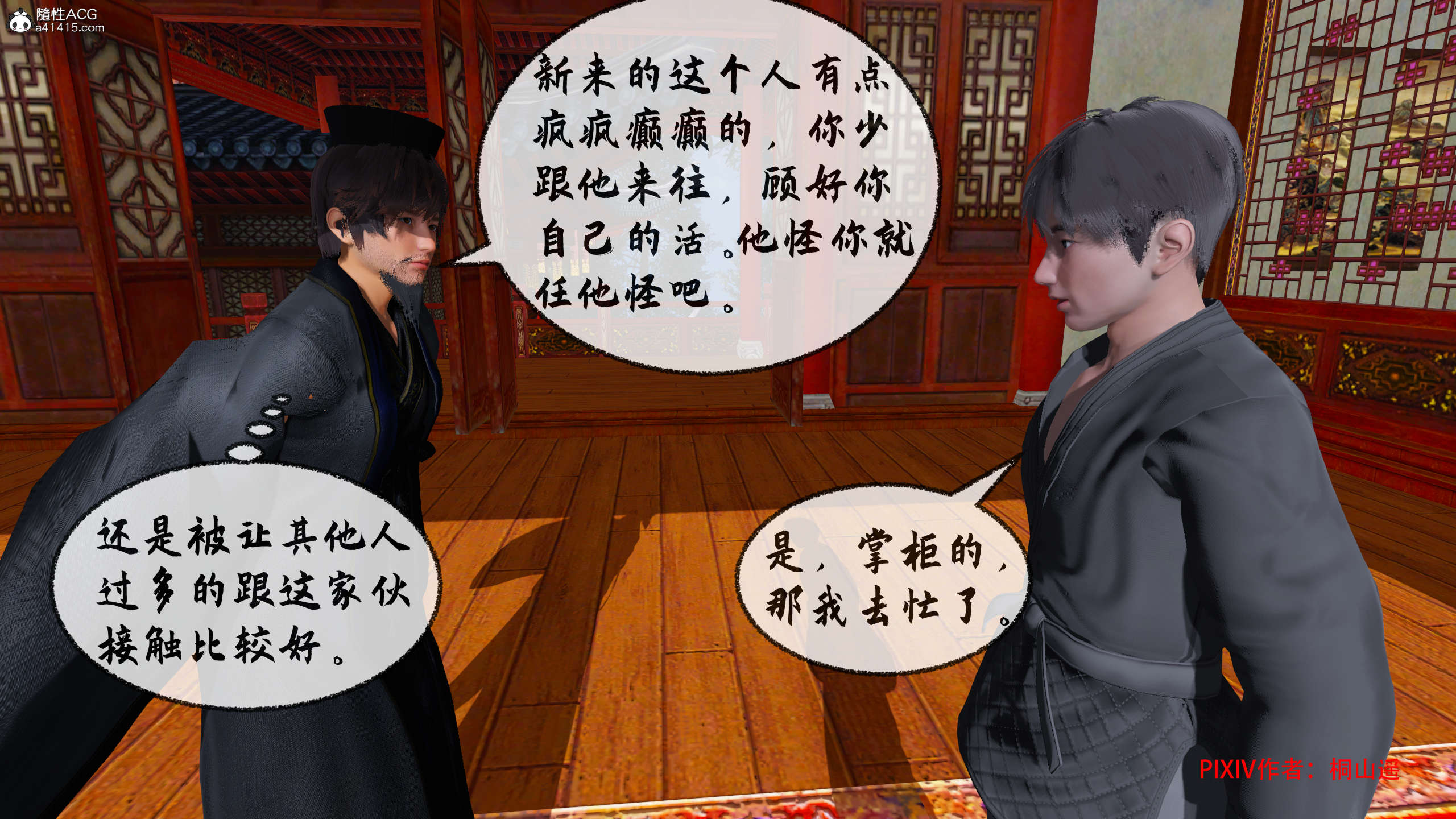 第98页