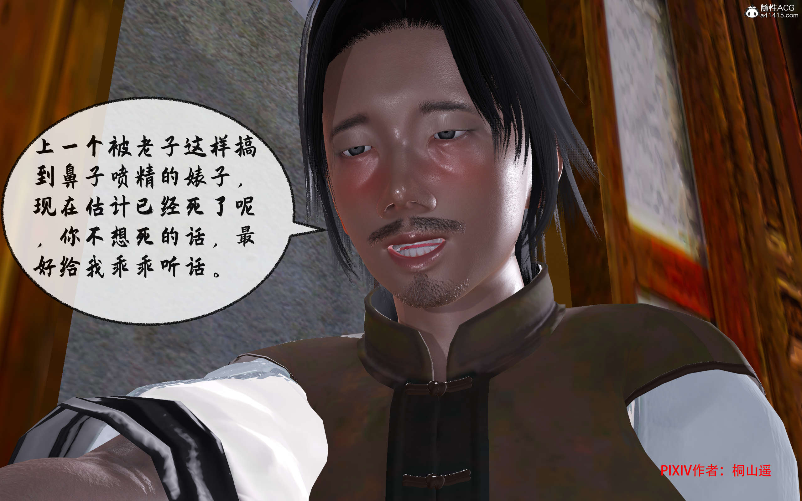 第109页