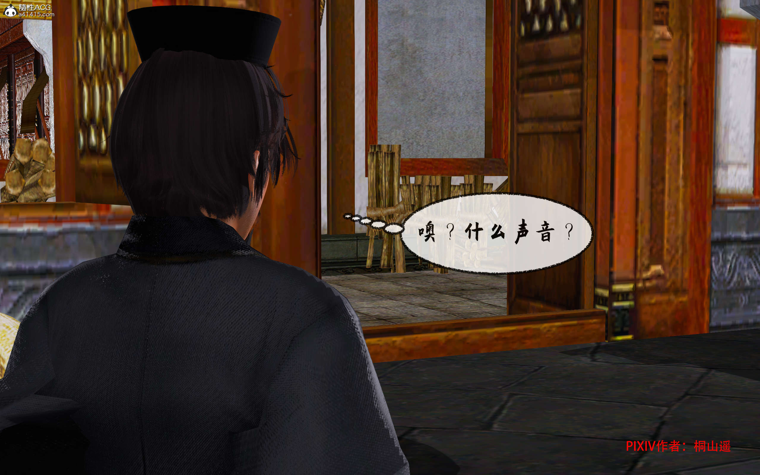 第116页