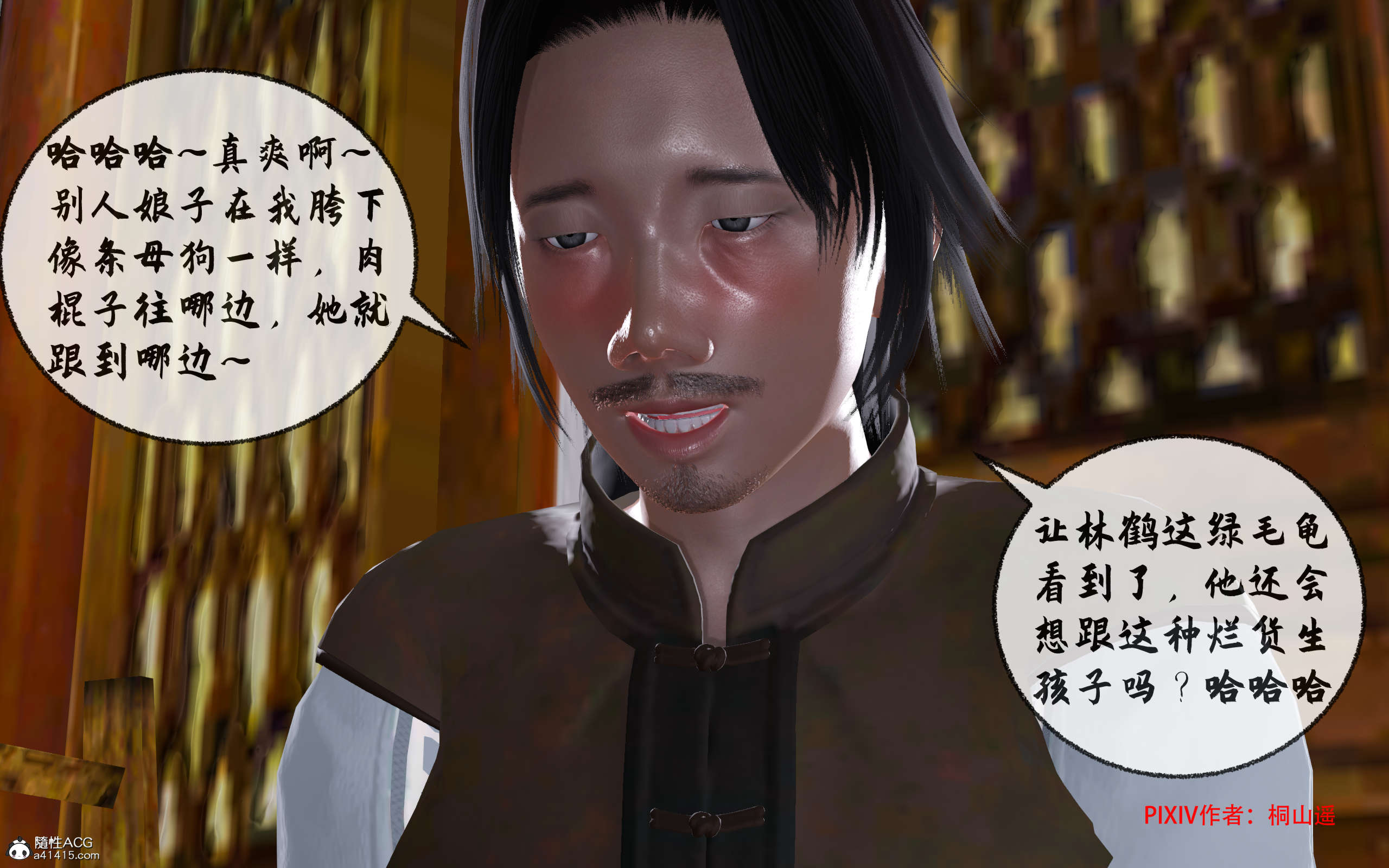 第133页