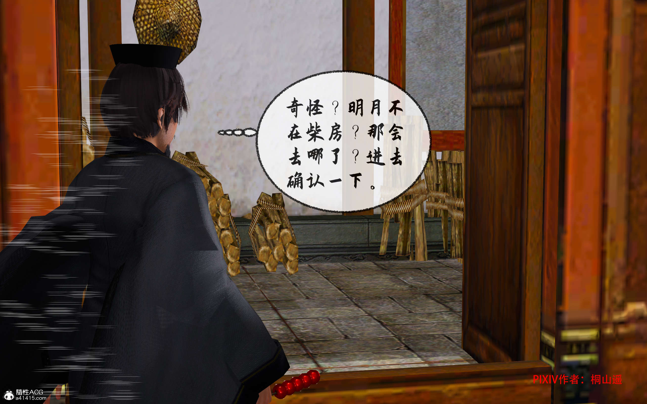 第138页
