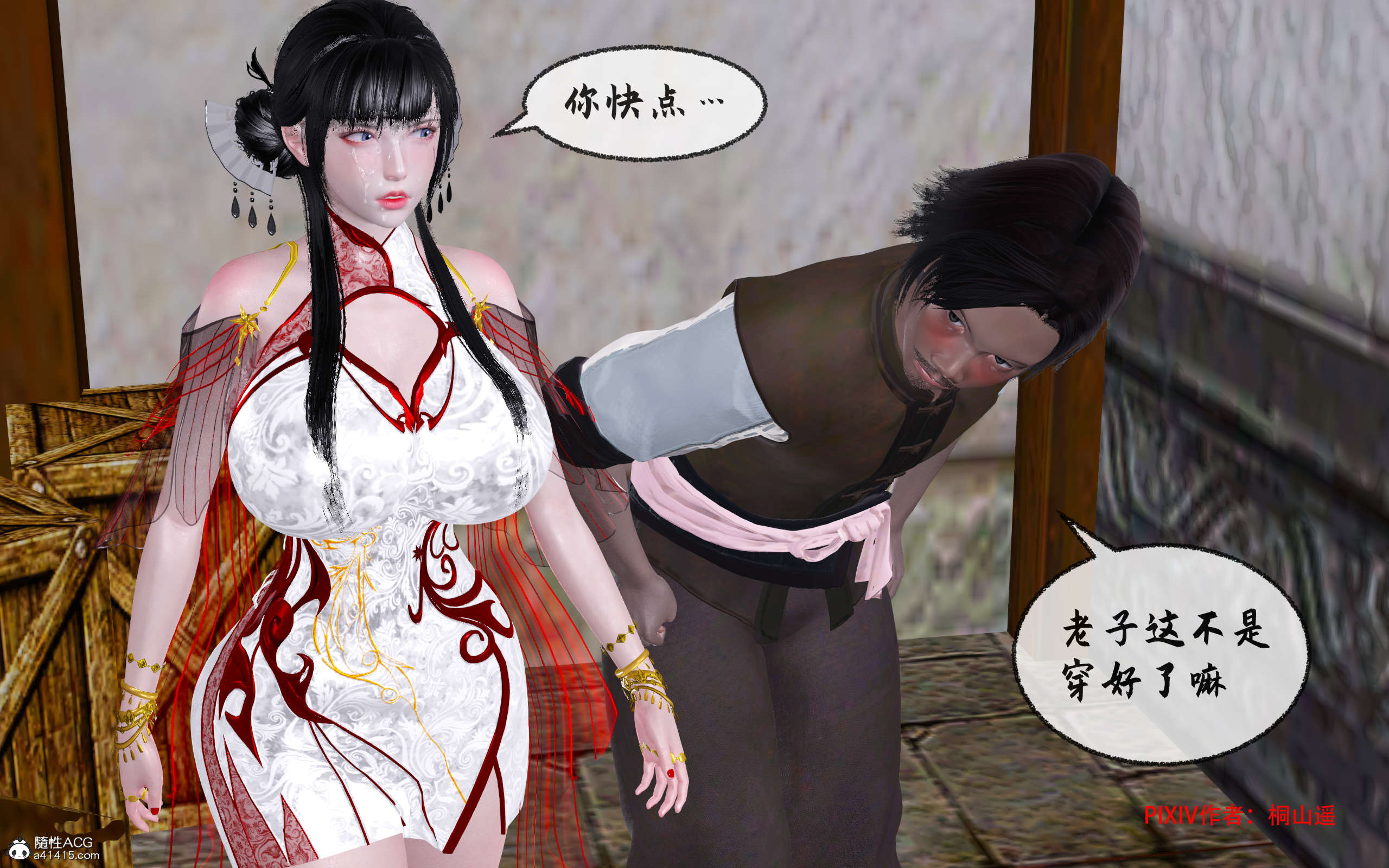 第137页