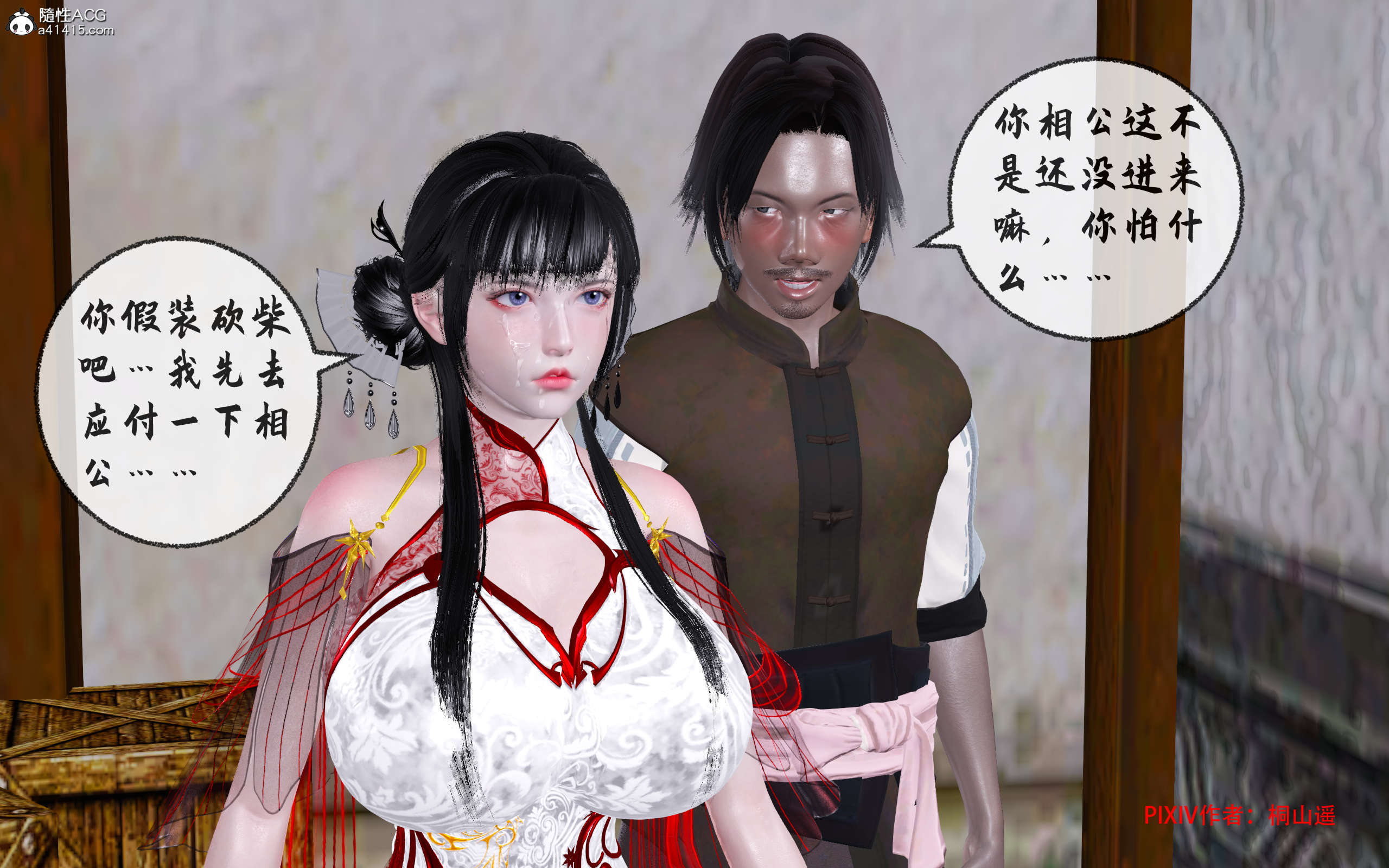 第139页