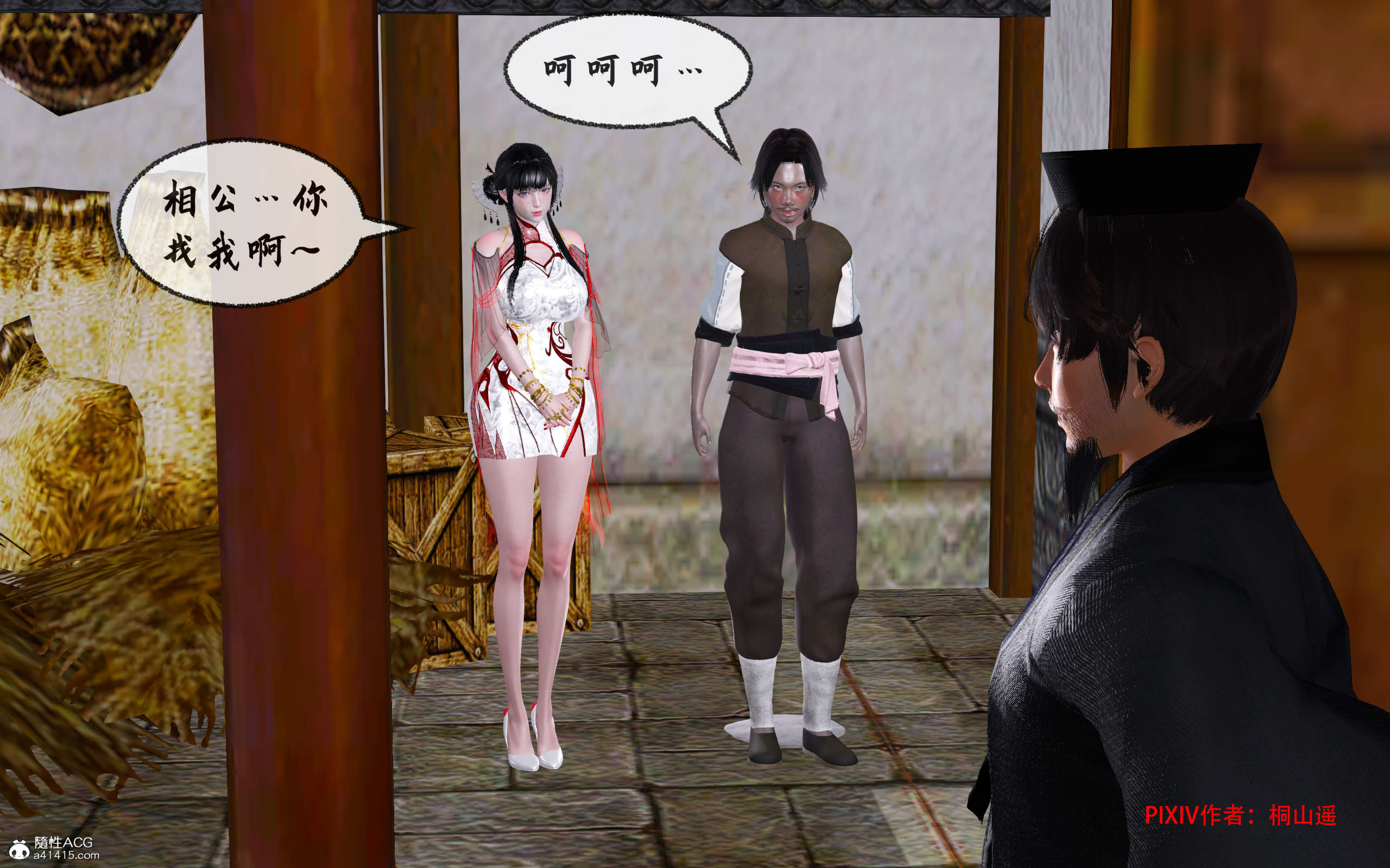 第149页