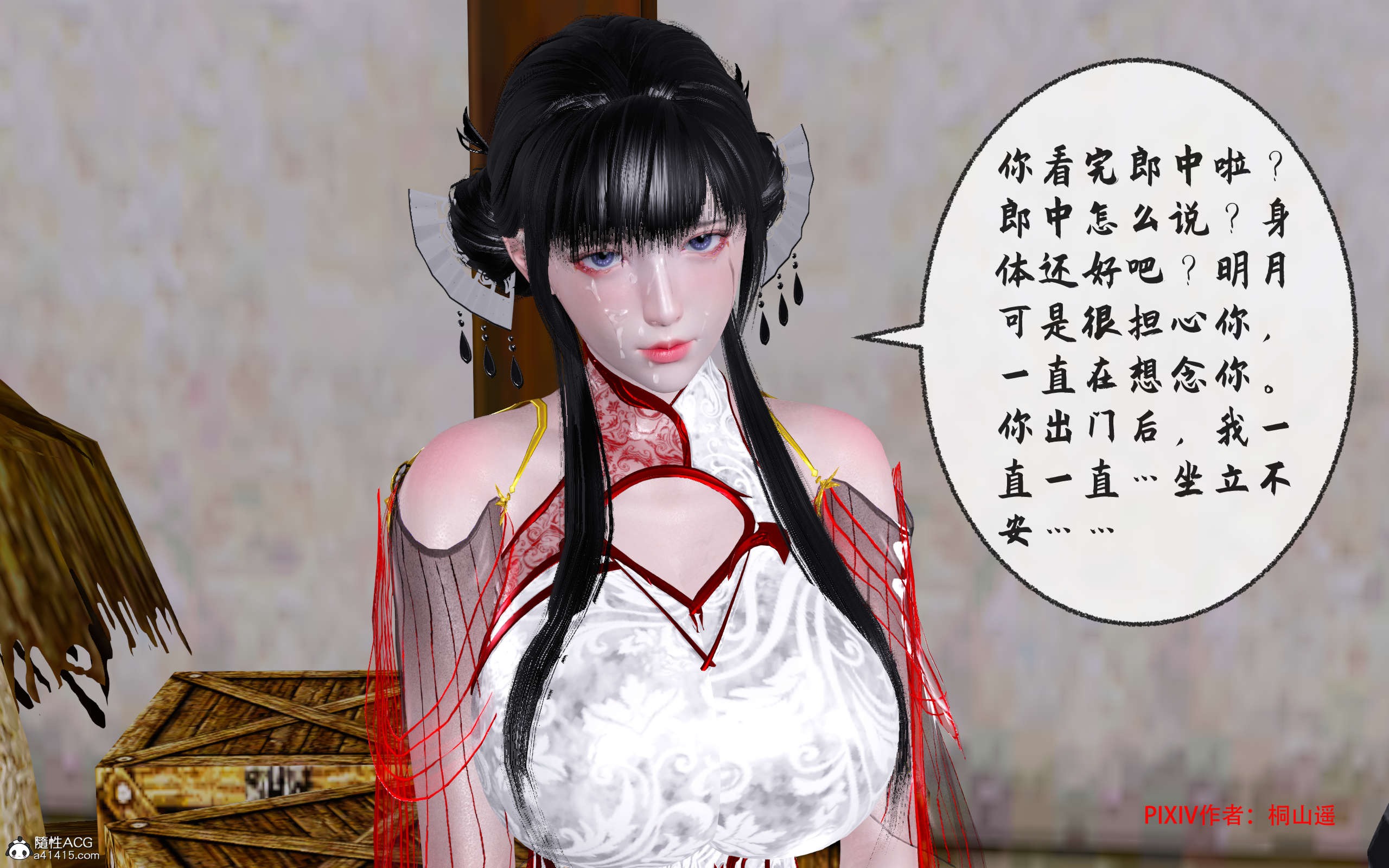 第150页
