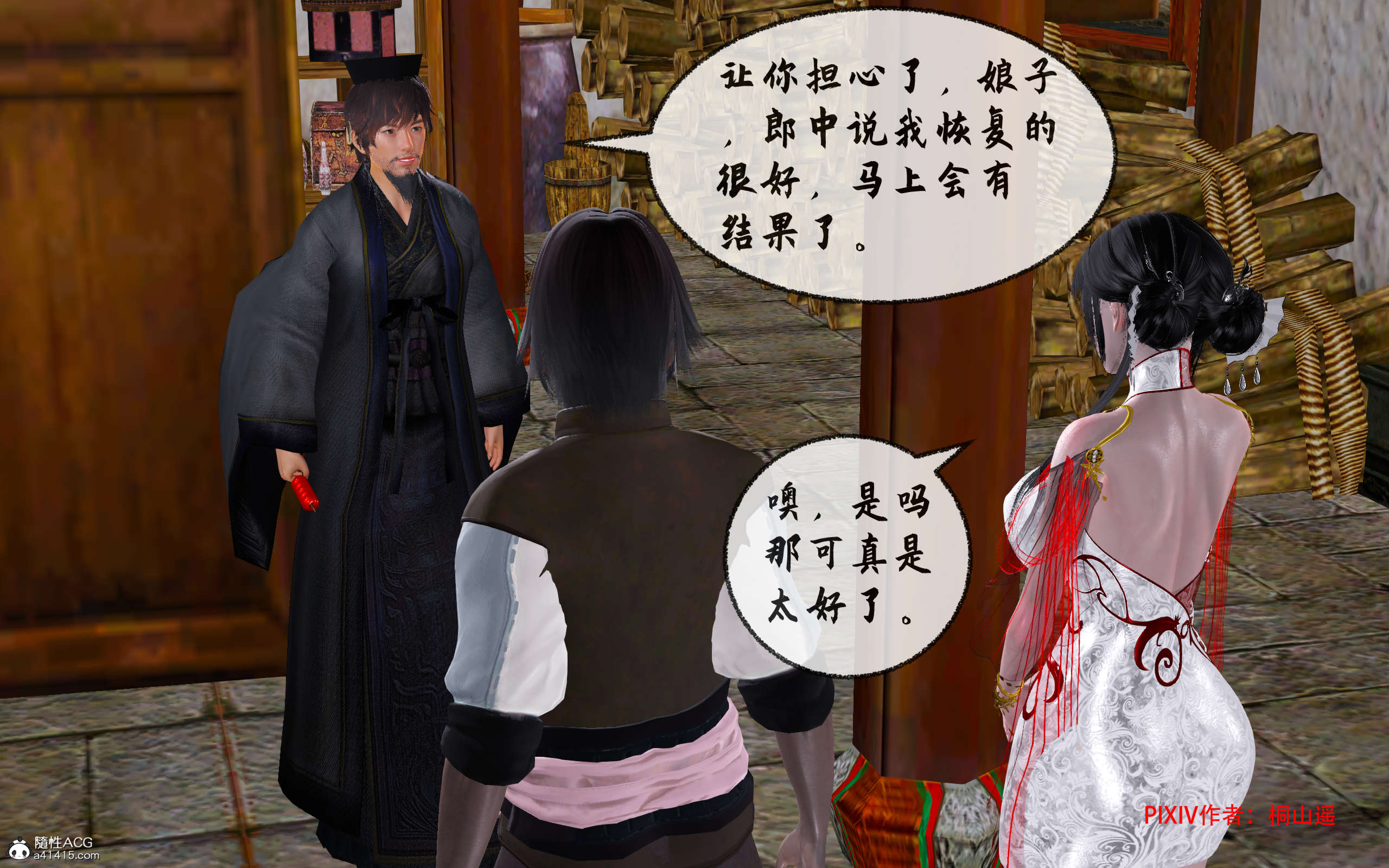 第152页