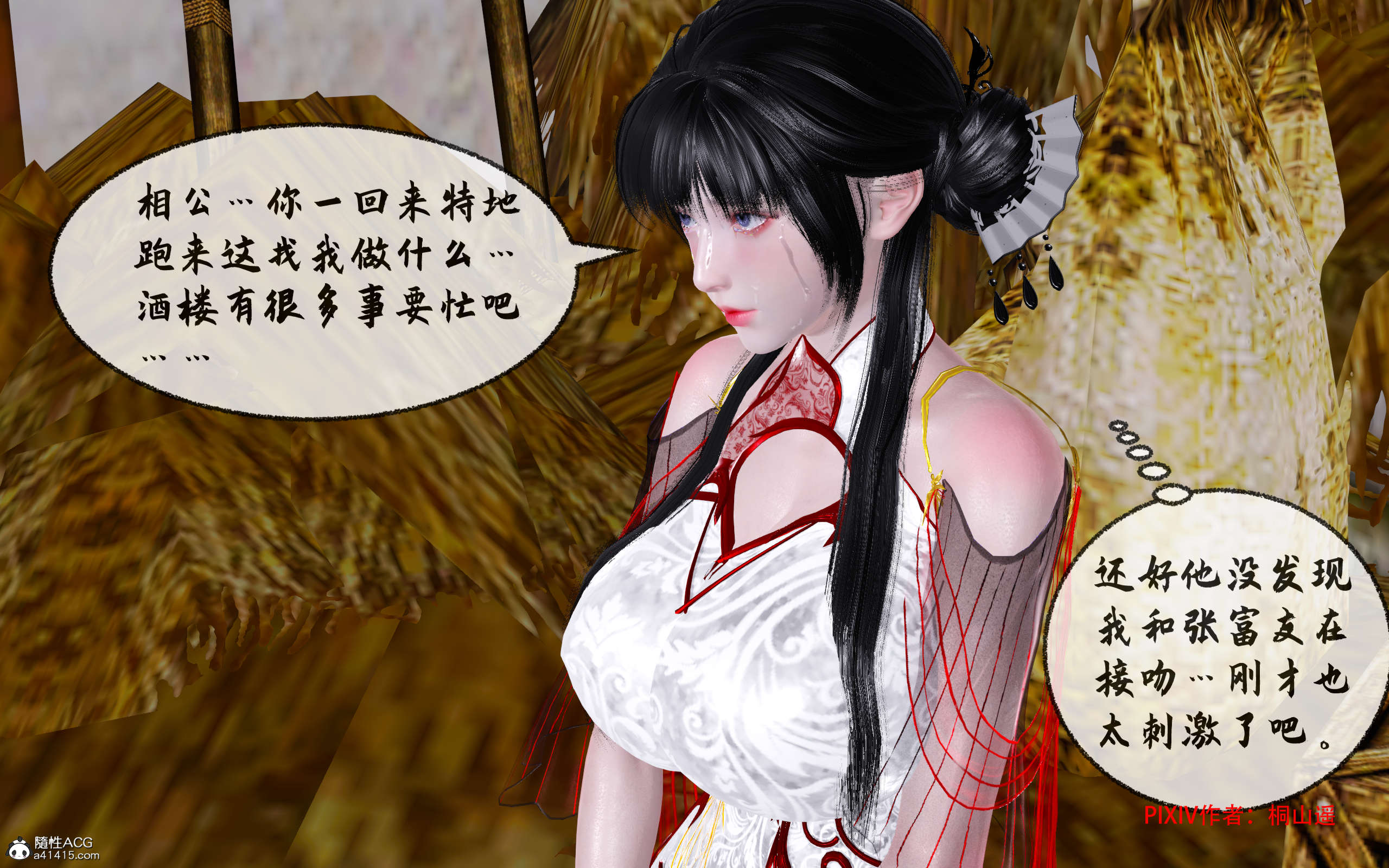 第153页