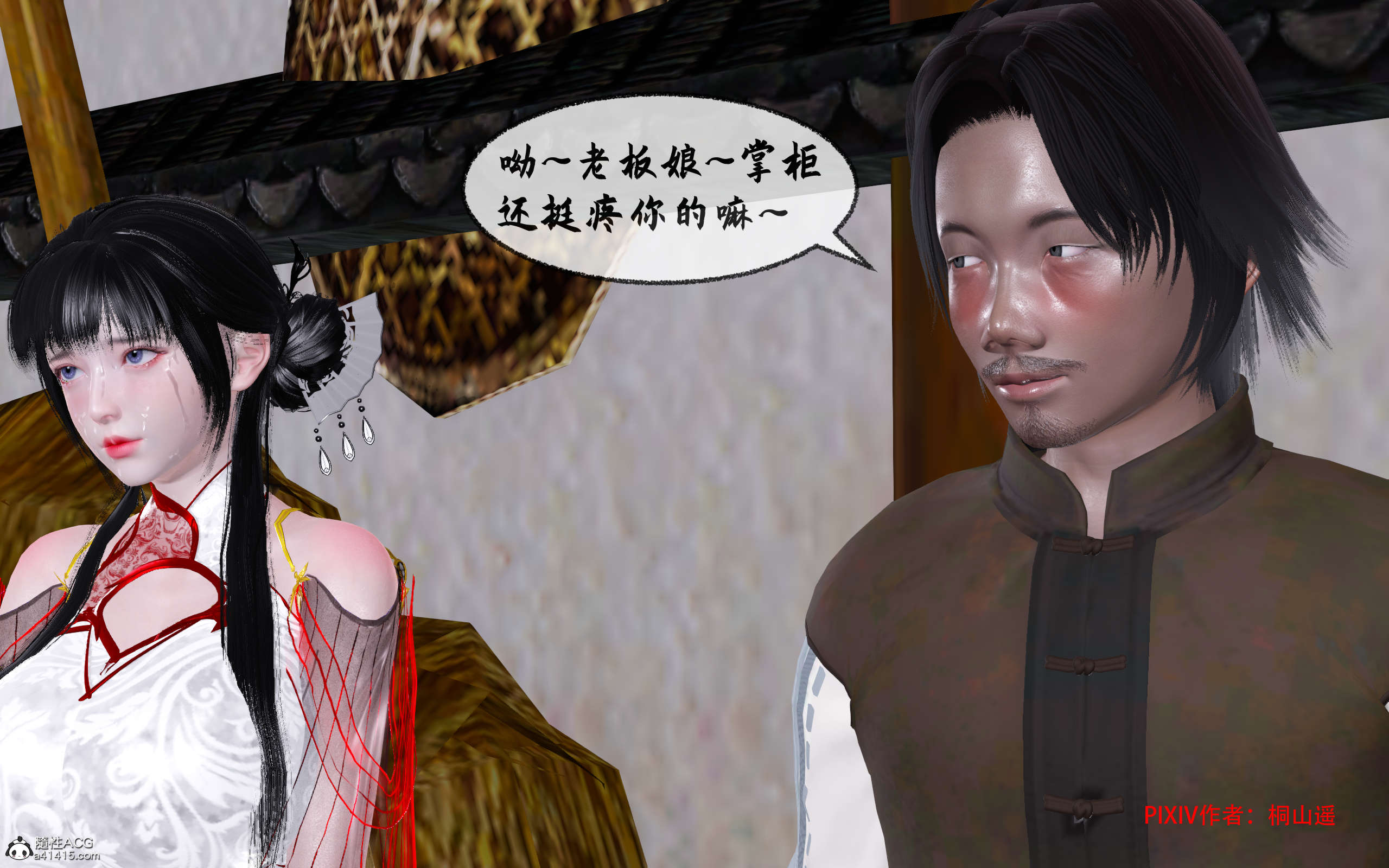 第155页