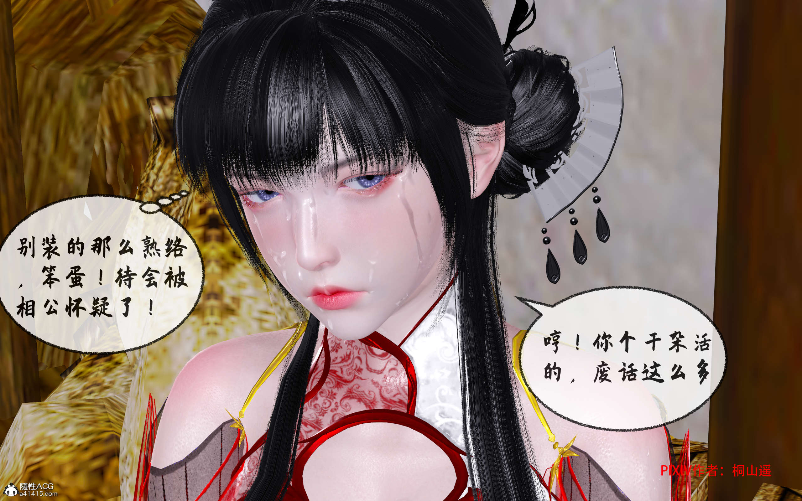 第156页
