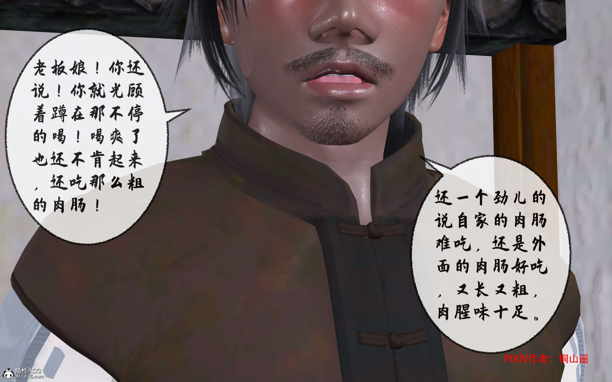 第158页